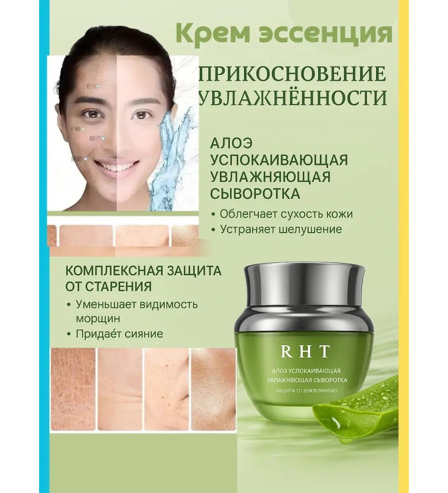 Warehouse A Face cream moisturizing anti -aging +50 +60 +70 - Buy Online on GoSupps.com