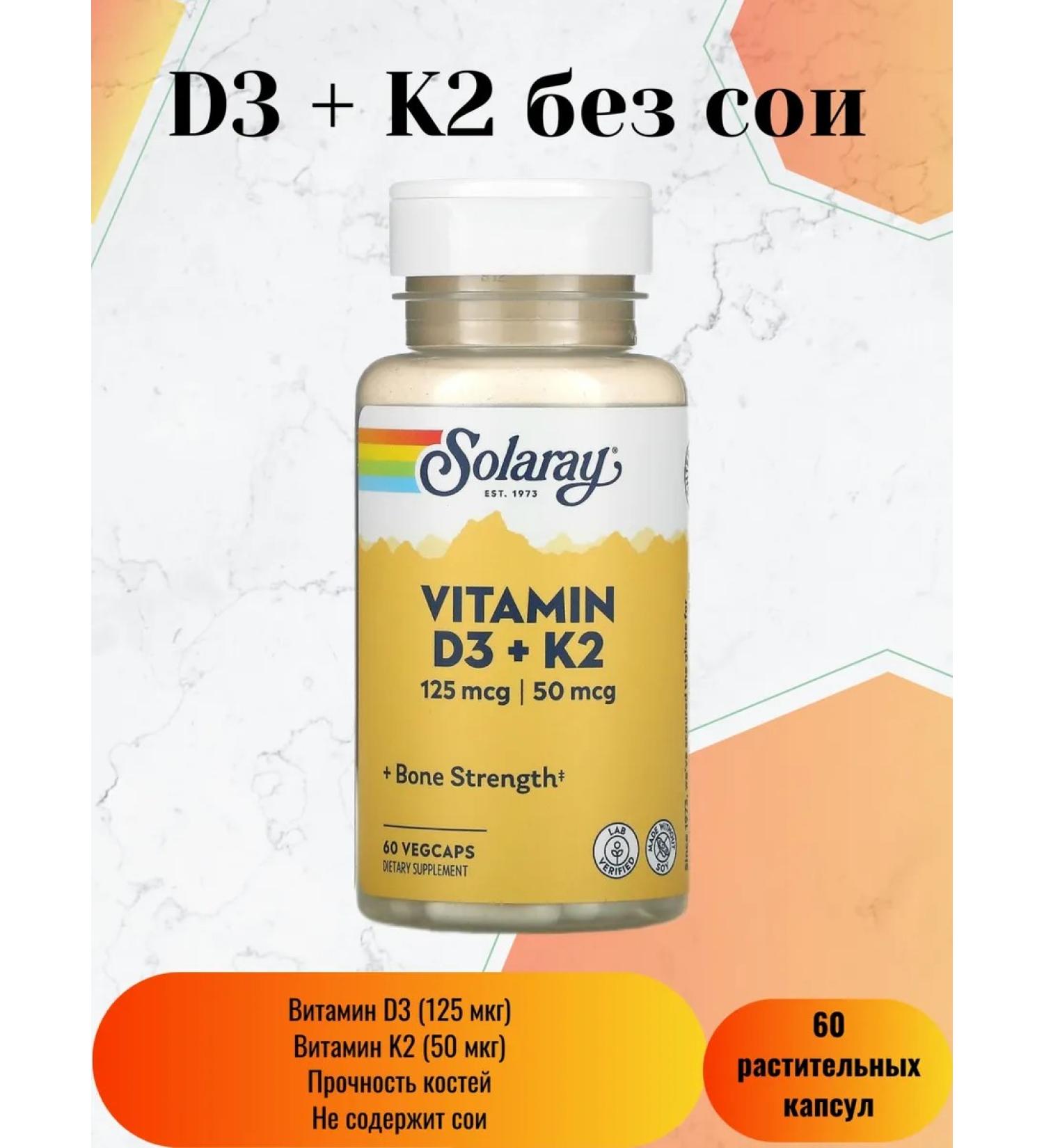 Superior Source Vitamin D3 + K2 5000 IU 60 capsules - Buy Online on GoSupps.com