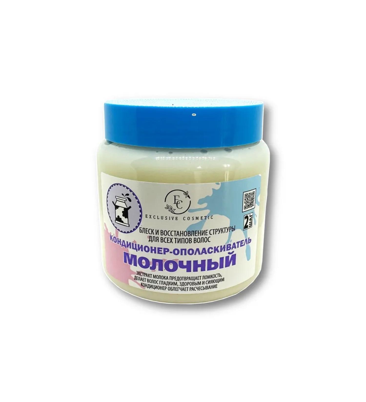 ExclusivecosmeticM Dairy-powered airplaker 500 g