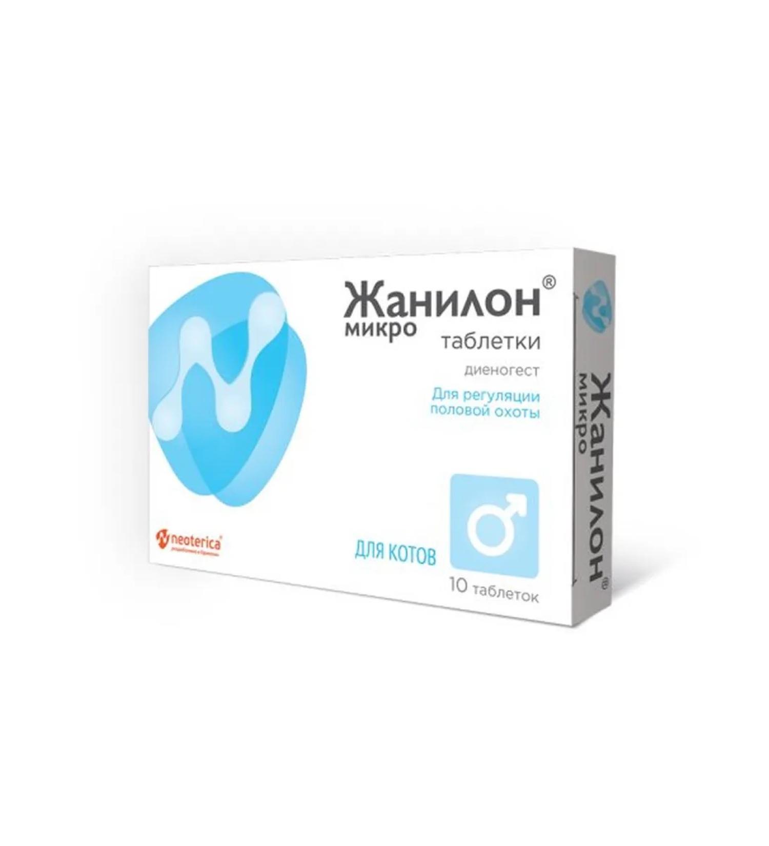 Neoterica Janilon micro for cats tablets No. 10