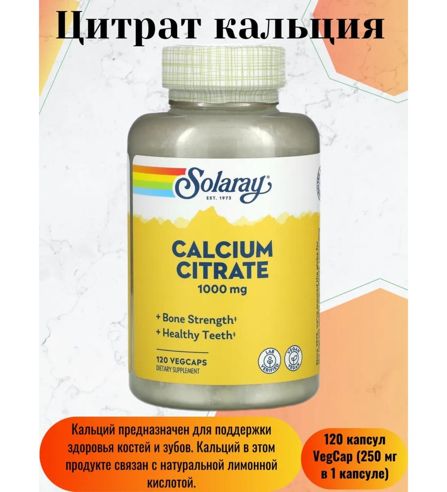 Superior Source Calcium citrate 120 capsules - Buy Online on GoSupps.com