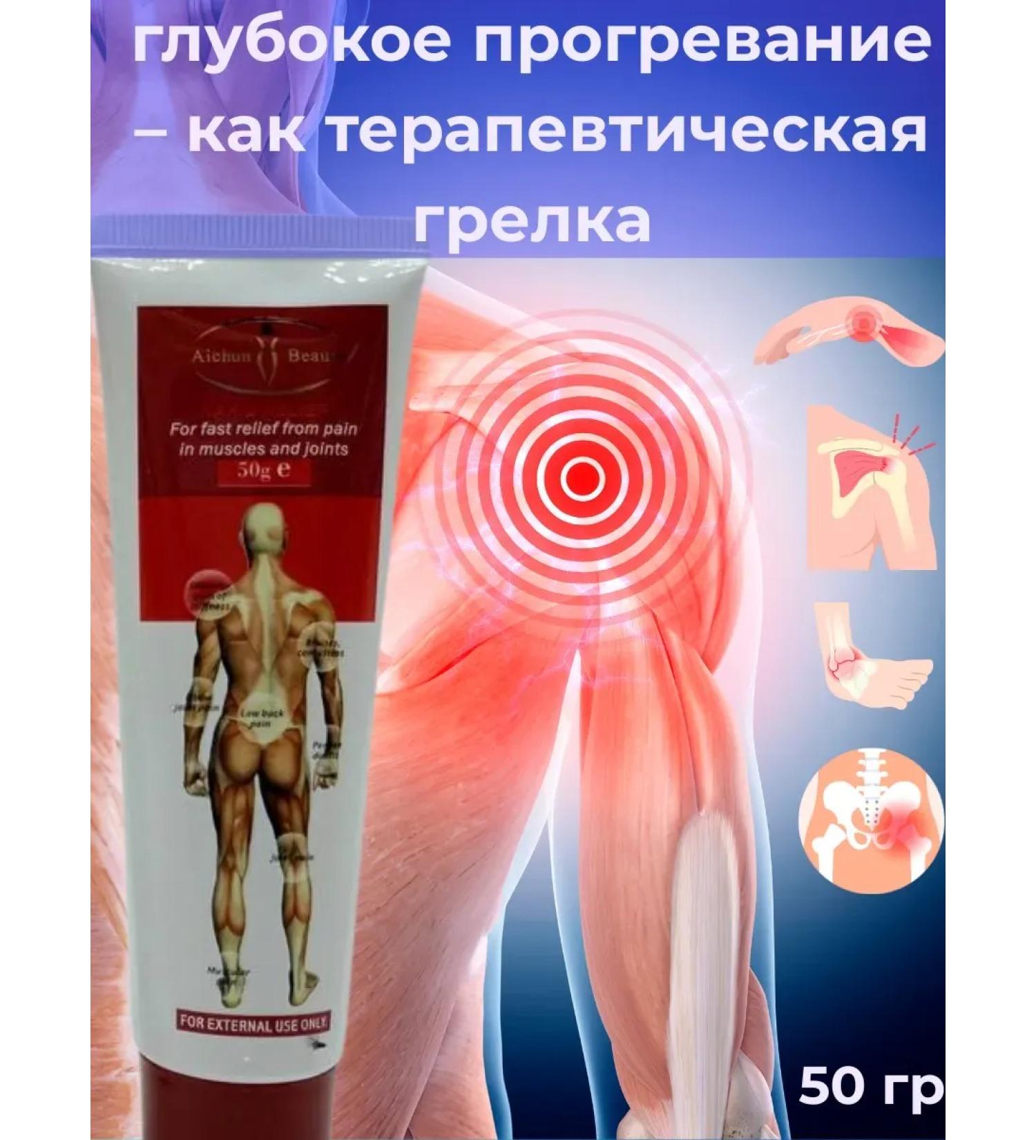 ASCI The cream anesthetic warming - Buy Online on GoSupps.com