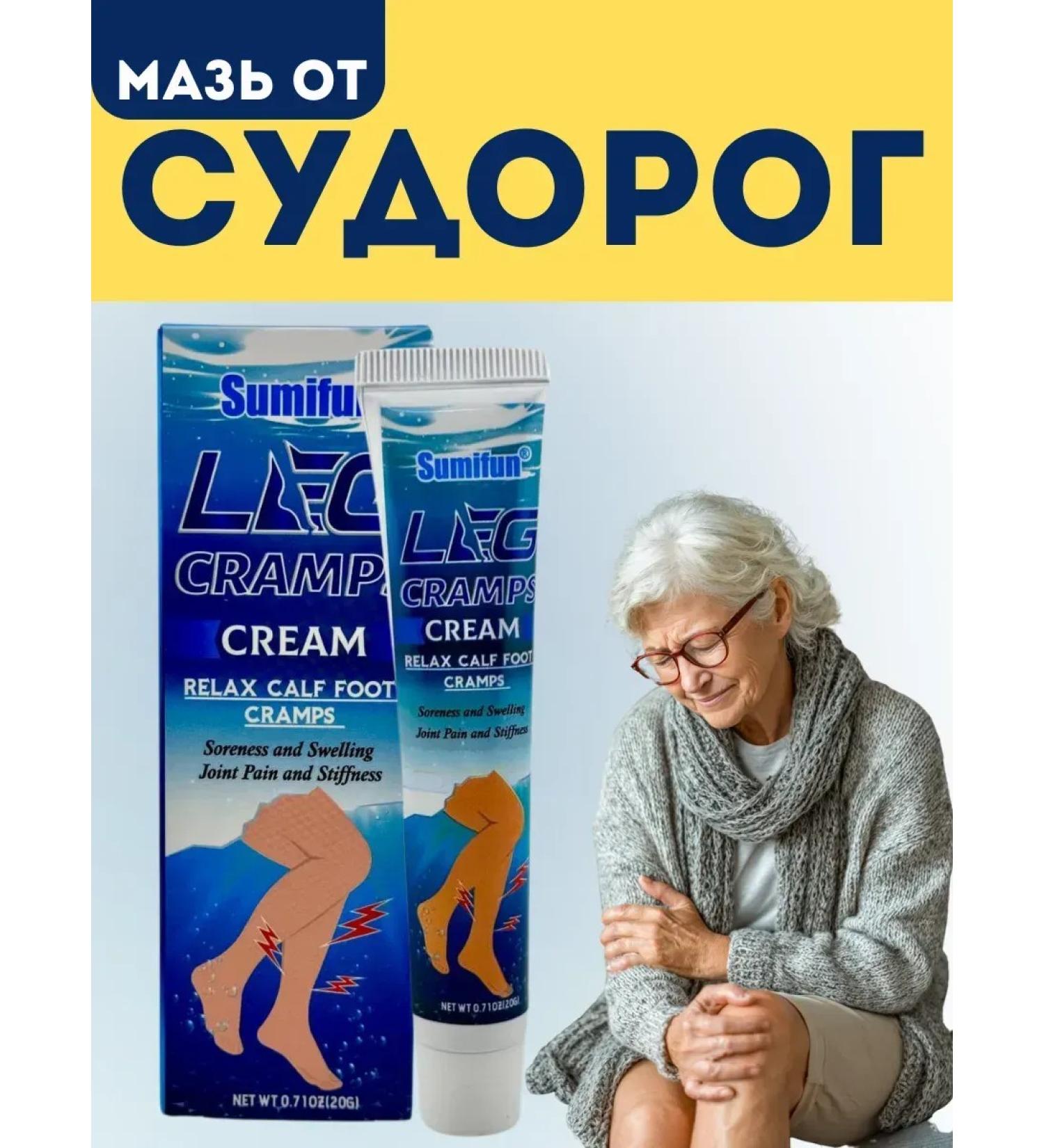 muva Supplies from seizures - Buy Online on GoSupps.com