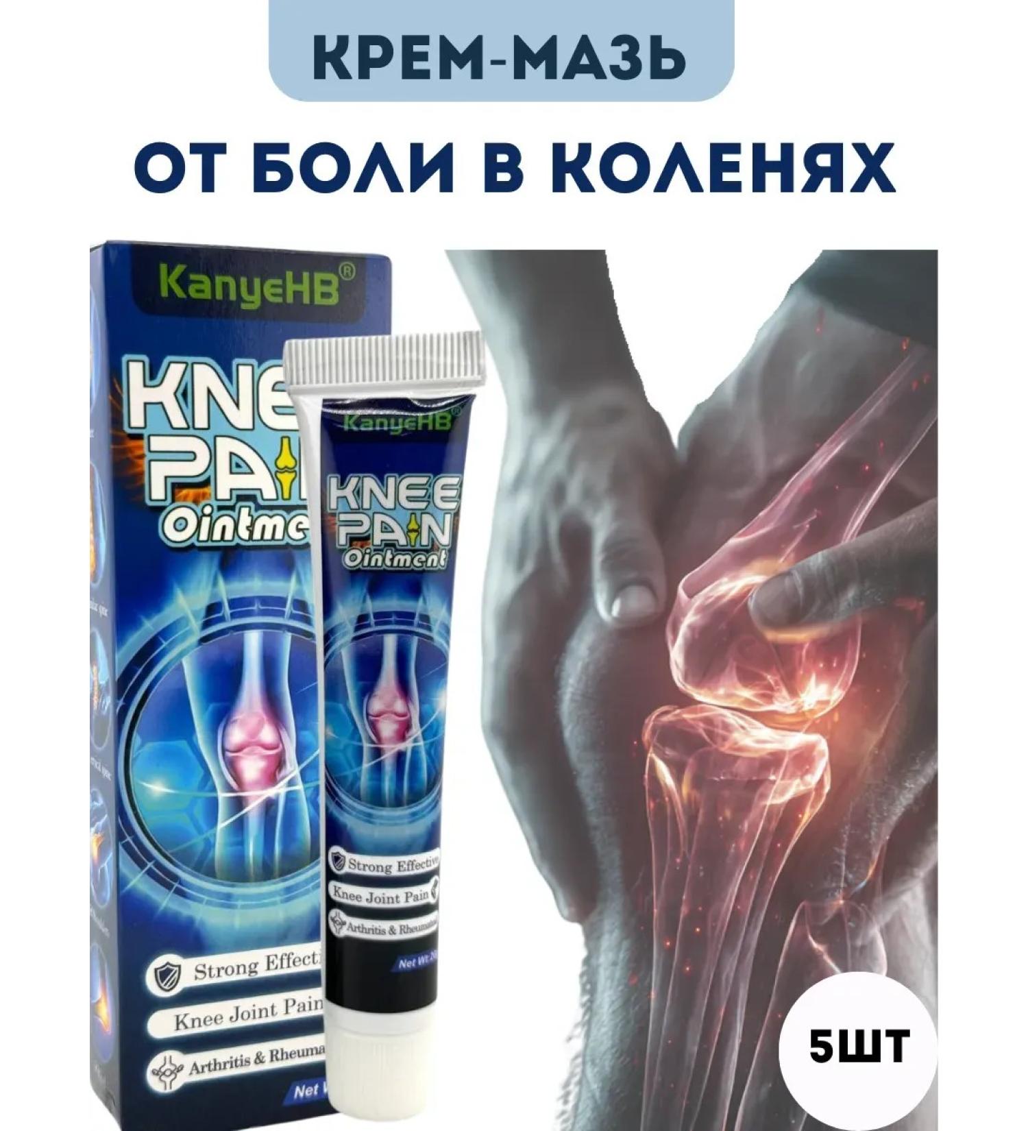 mua Joint ointment and pain with arthritis - Buy Online on GoSupps.com