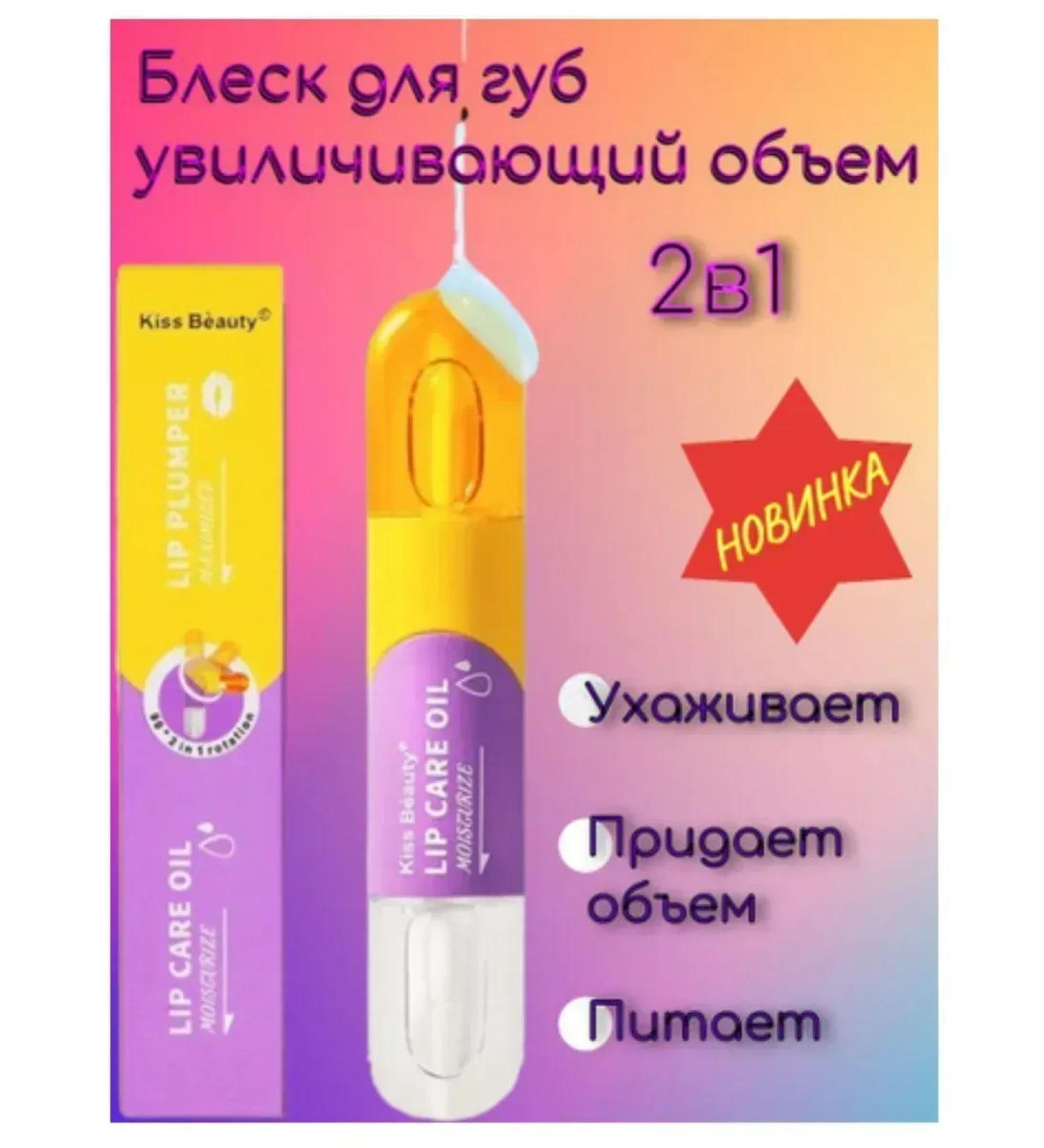 mY Home Lip balm moisturizing with tint Tint 2B1 - Buy Online on GoSupps.com