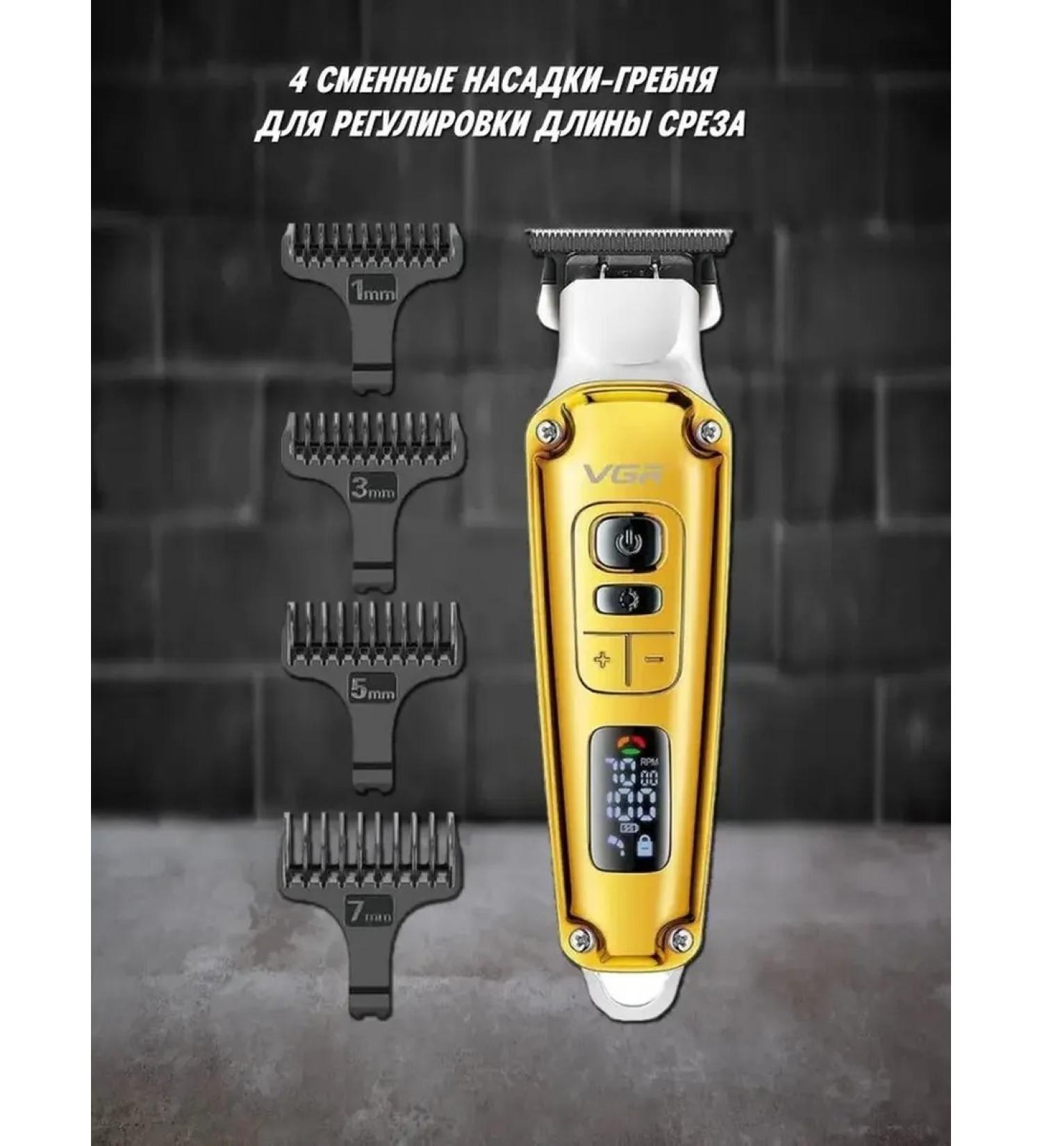 Compact hair trimmer with accurate setting - Buy Online on GoSupps.com