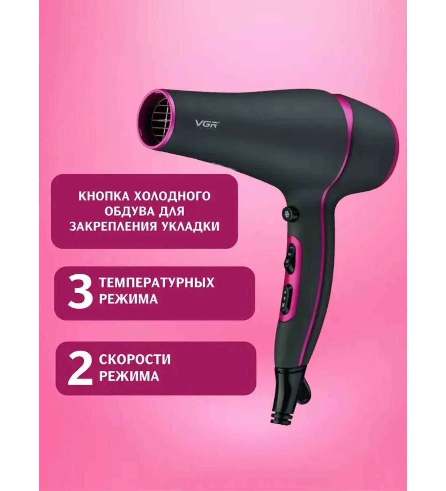 Stylish powerful hairdryer for fast laying - Buy Online on GoSupps.com