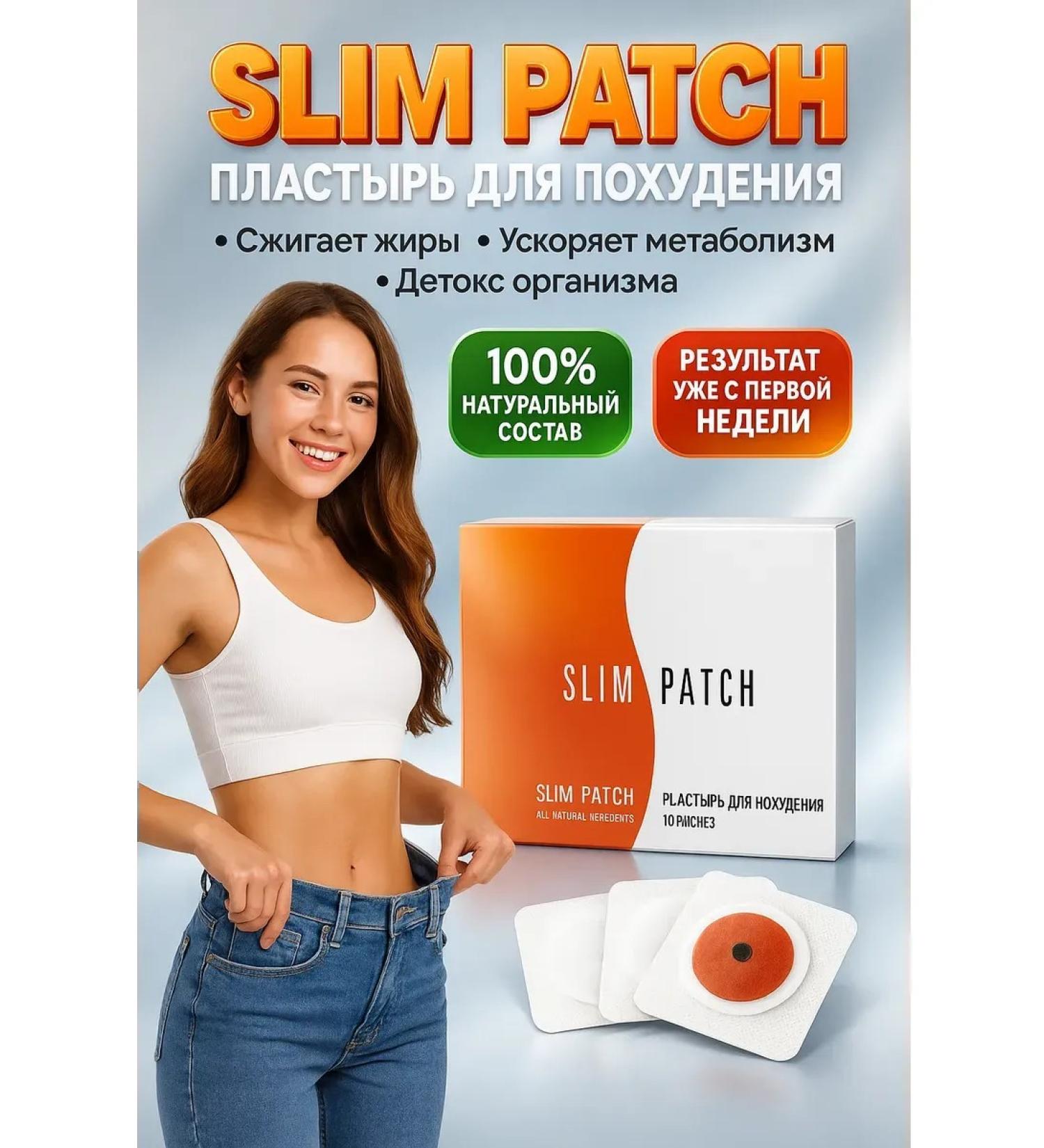 KEVO Plasters fat burning on the stomach for weight loss - Buy Online on GoSupps.com