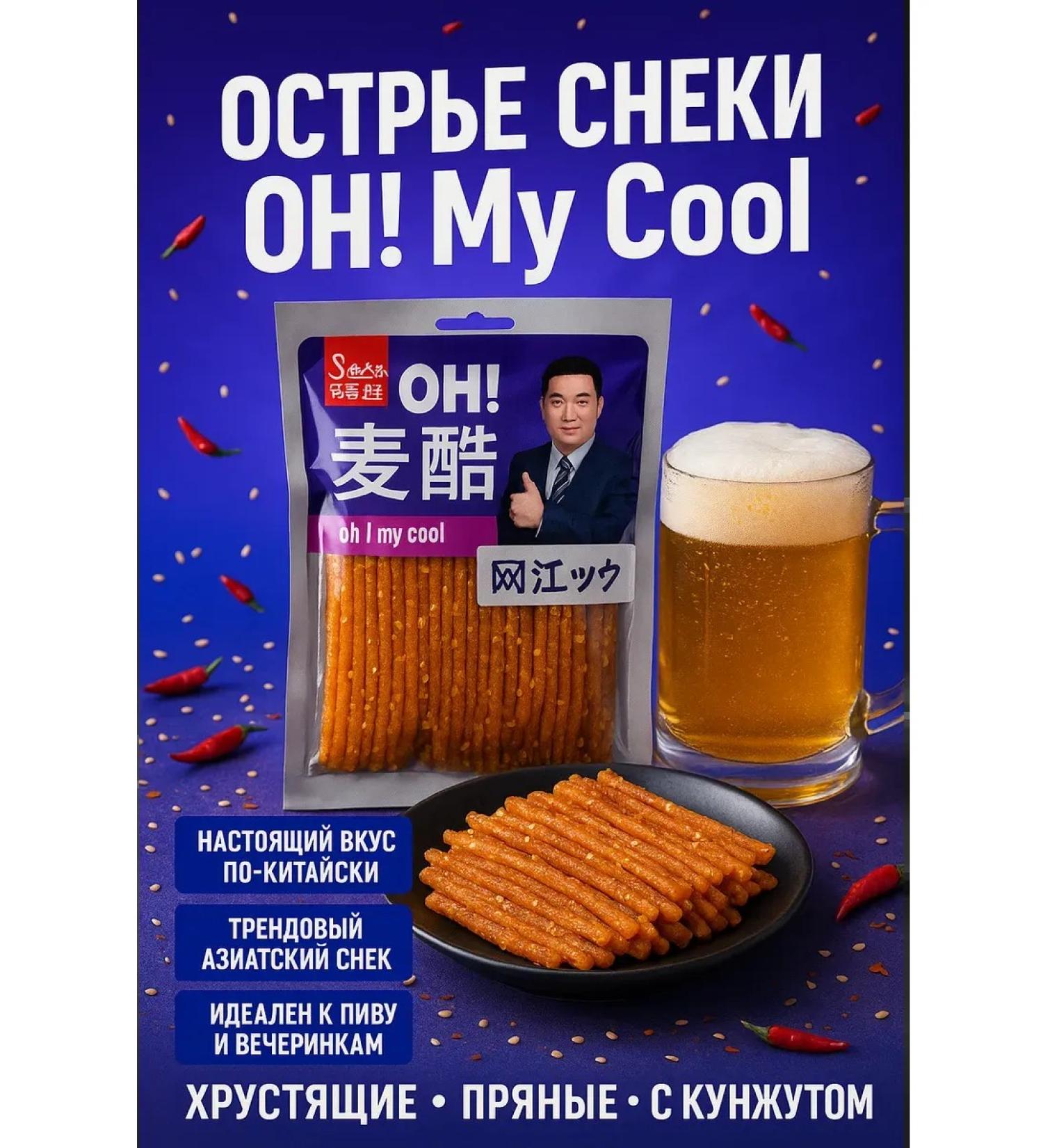 KEVO Soy meat acute Latyo to beer - Buy Online on GoSupps.com