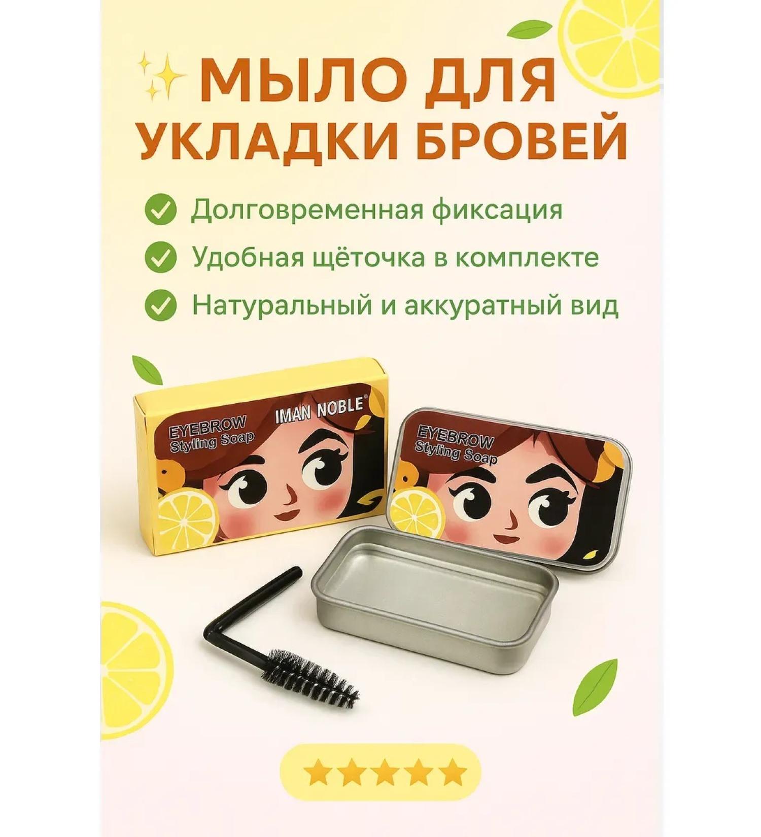ZRN Lemon laying soap with lemon aroma - Buy Online on GoSupps.com