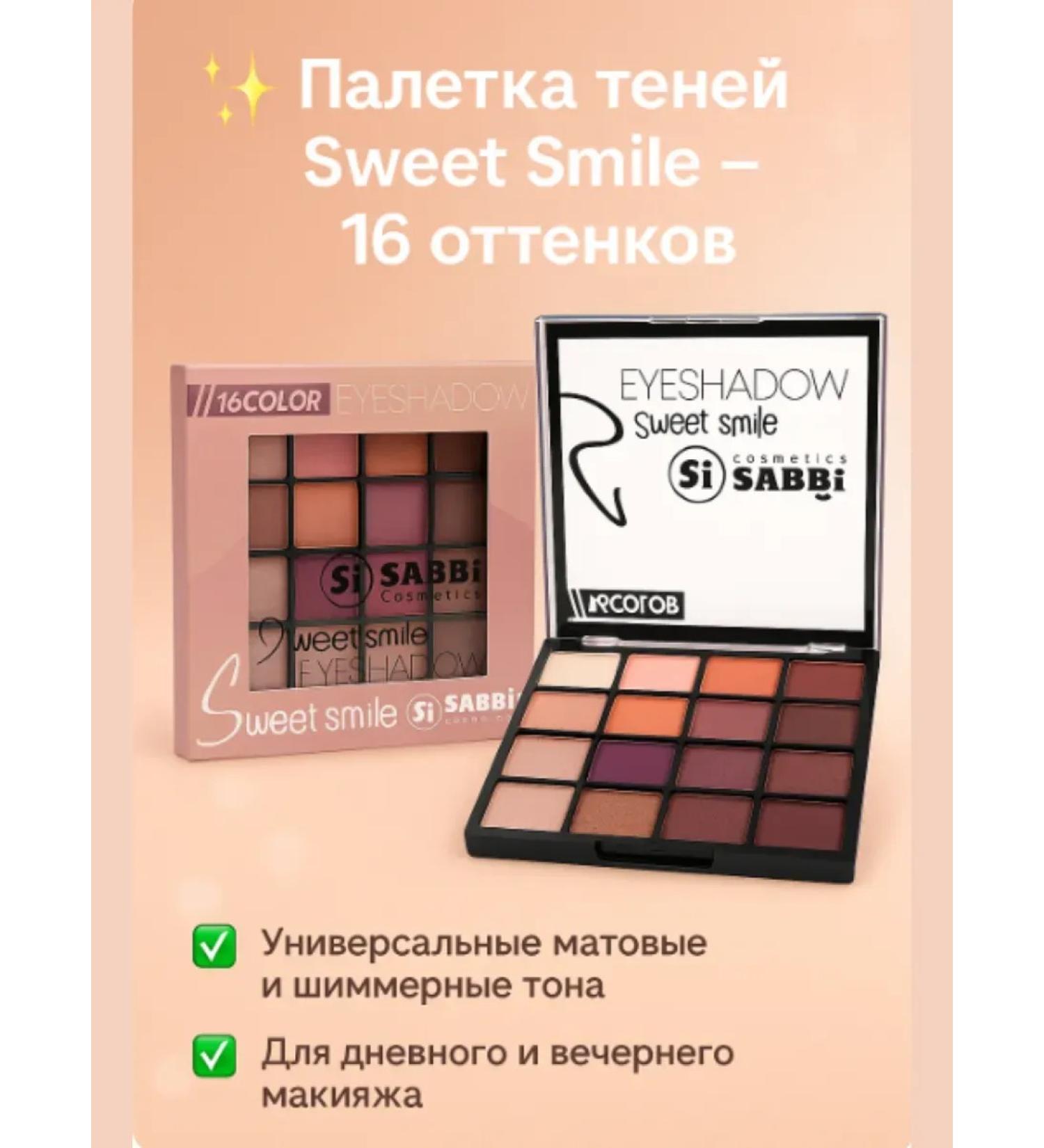 ZRN Palette of shadows for eyelids 16 colors n 2 - Buy Online on GoSupps.com
