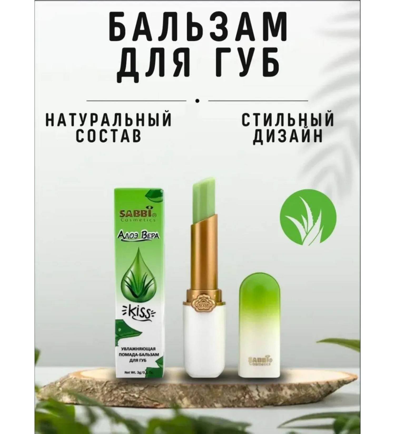NT83 Moisturizing lip balm - Buy Online on GoSupps.com