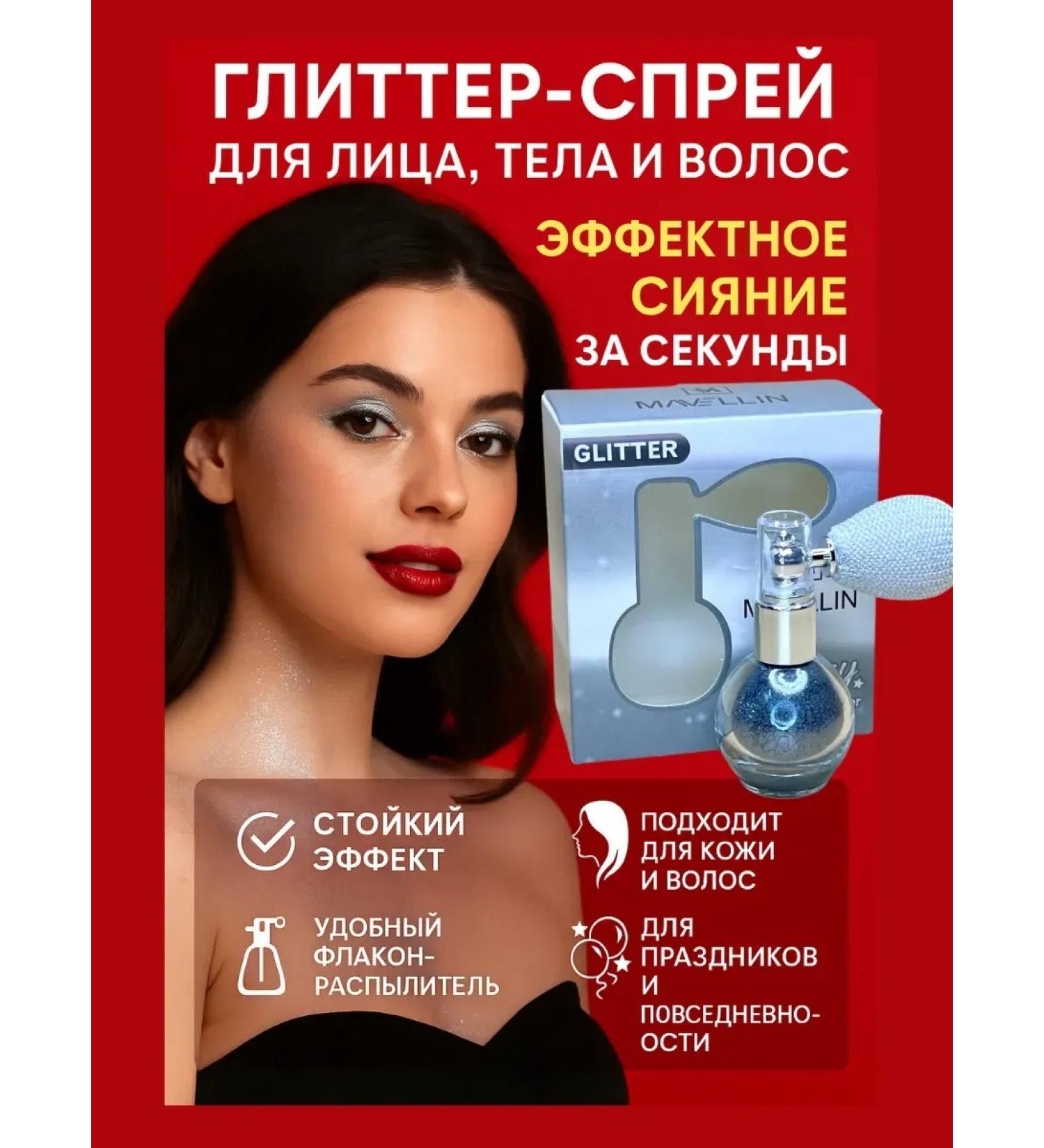 LI4 Highlighter for the face and hair - Buy Online on GoSupps.com