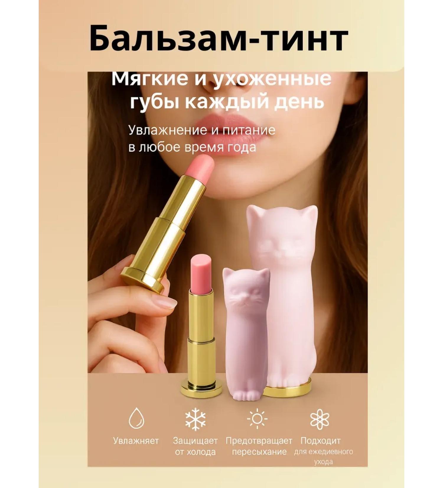 LI4 Moisturizing lip balm - Buy Online on GoSupps.com