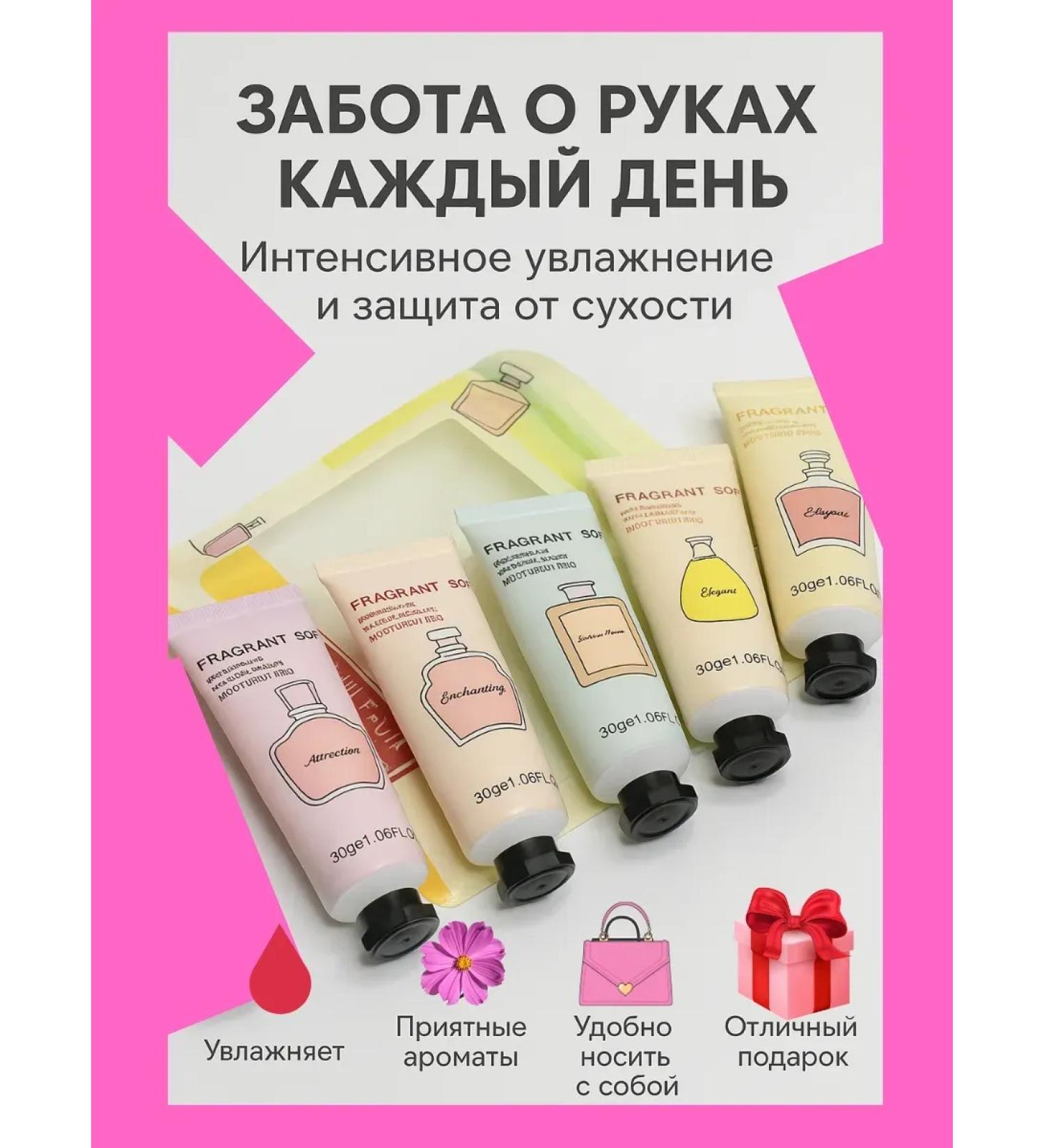 LI4 Moisturizing mini hand cream in a set - Buy Online on GoSupps.com