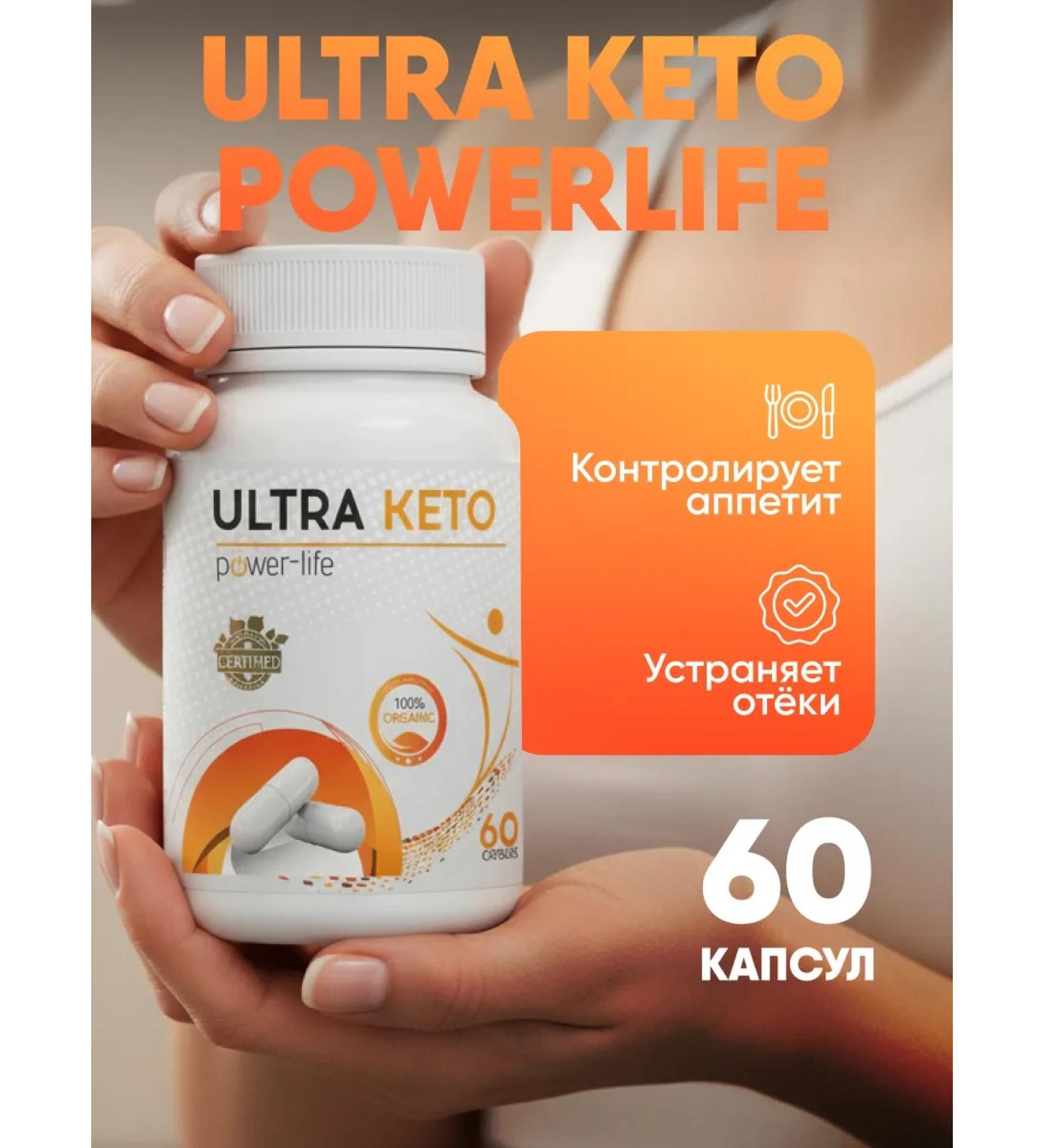 Fat -burner Effective 60 capsules for weight loss 1pc - Buy Online on GoSupps.com