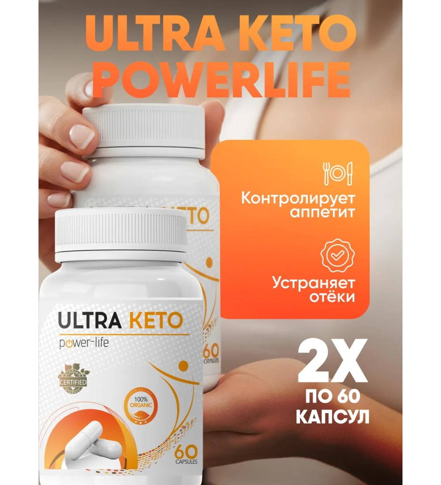 Fat -burner Effective 60 capsules for weight loss 2pcs - Buy Online on GoSupps.com