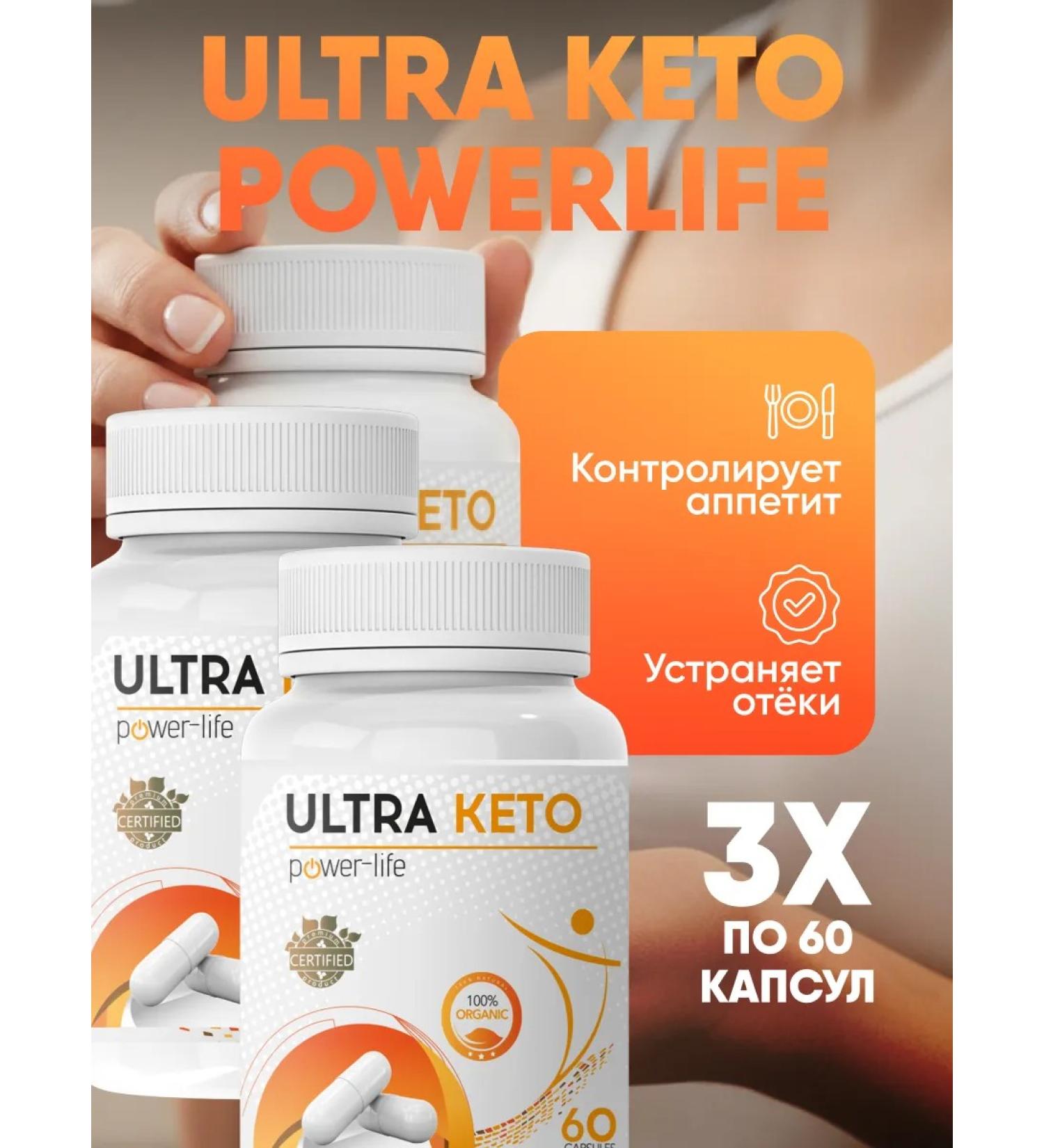 Fat -burner Effective 60 weight loss capsules 3pcs 3pcs - Buy Online on GoSupps.com