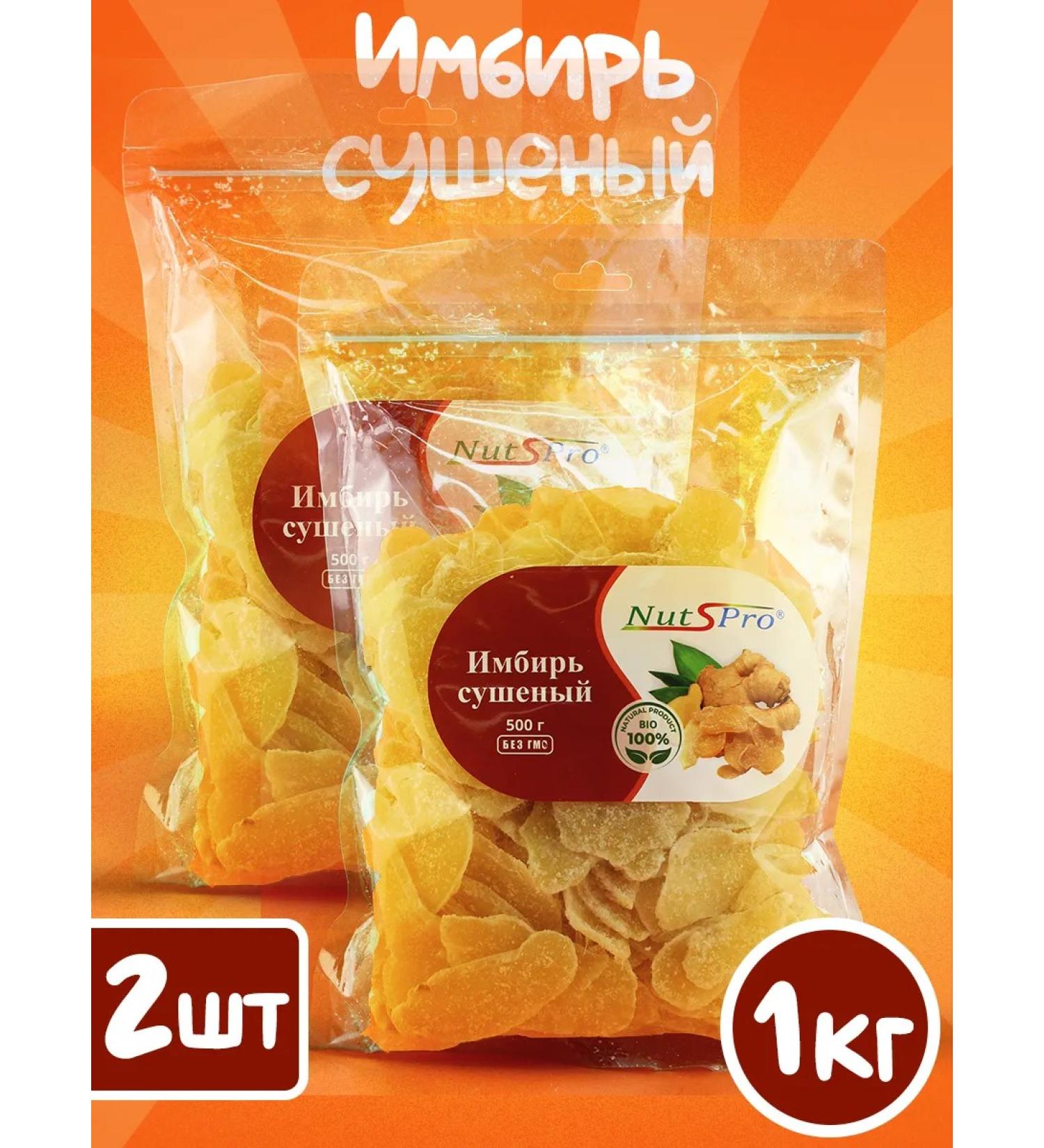 Nutspro Dried ginger in sugar 1 kg - Buy Online on GoSupps.com