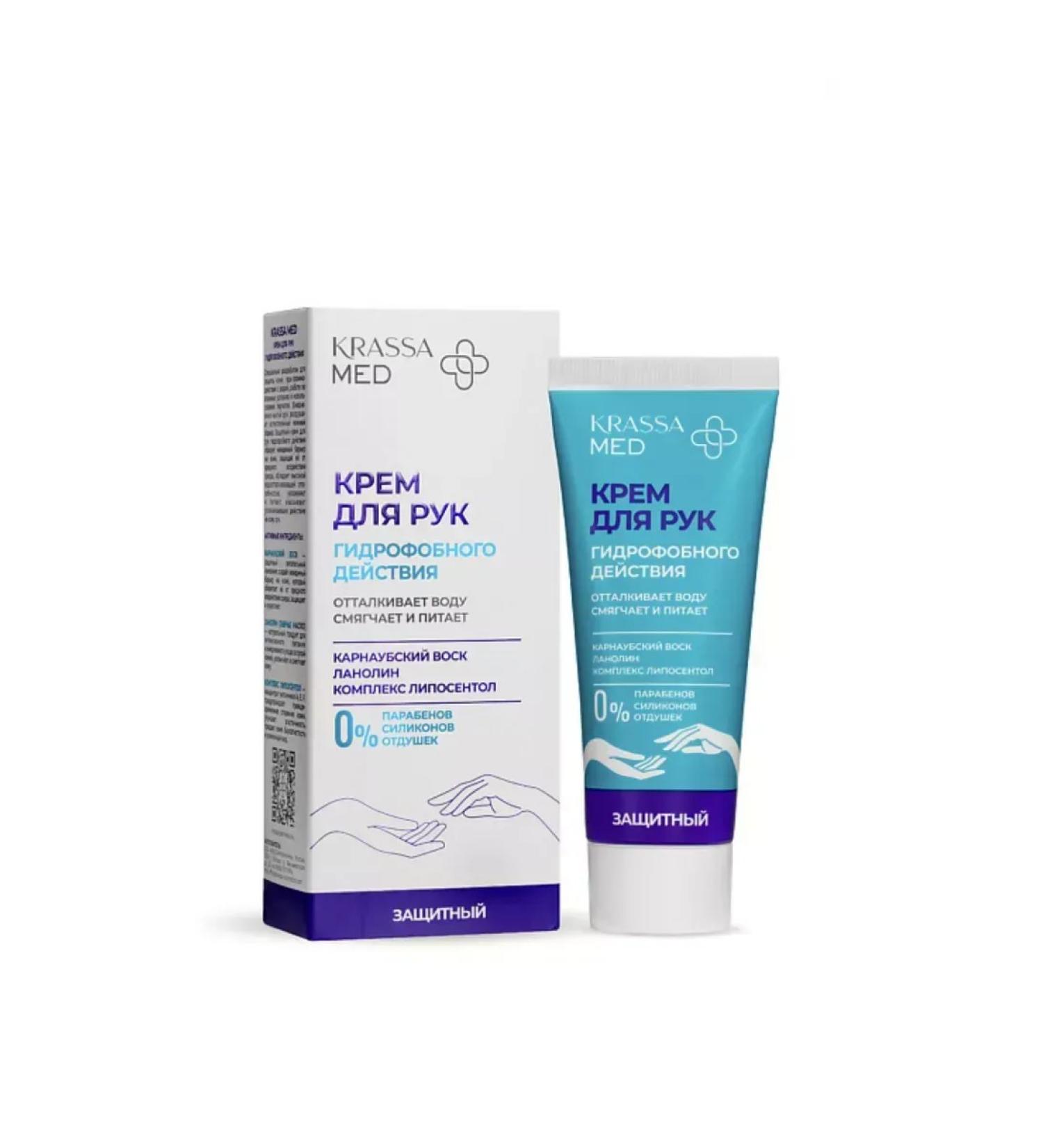 KRASSA MED Hydrophobic hand cream 75ml