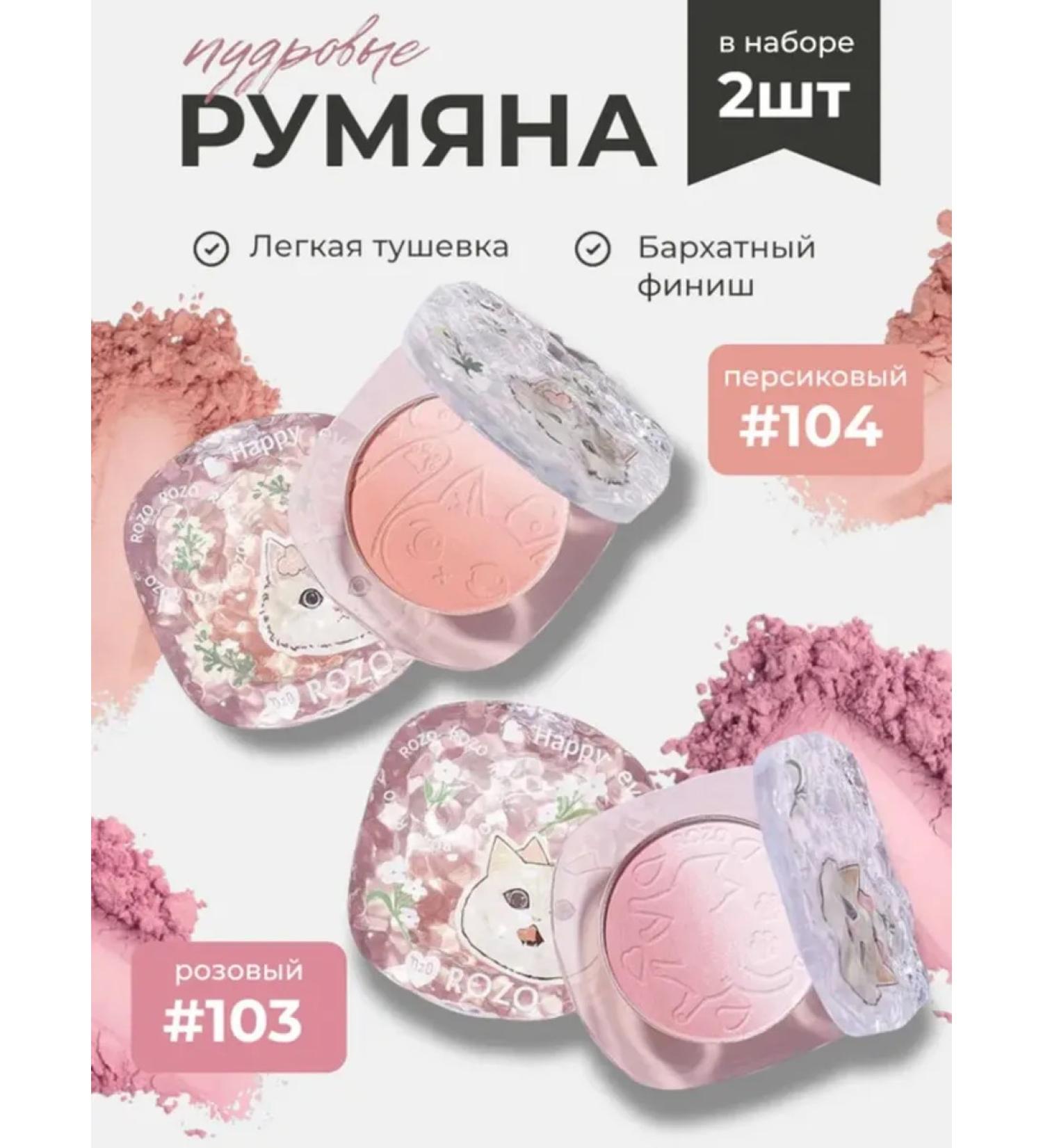 Creamy Blush Apricot - Buy Online on GoSupps.com