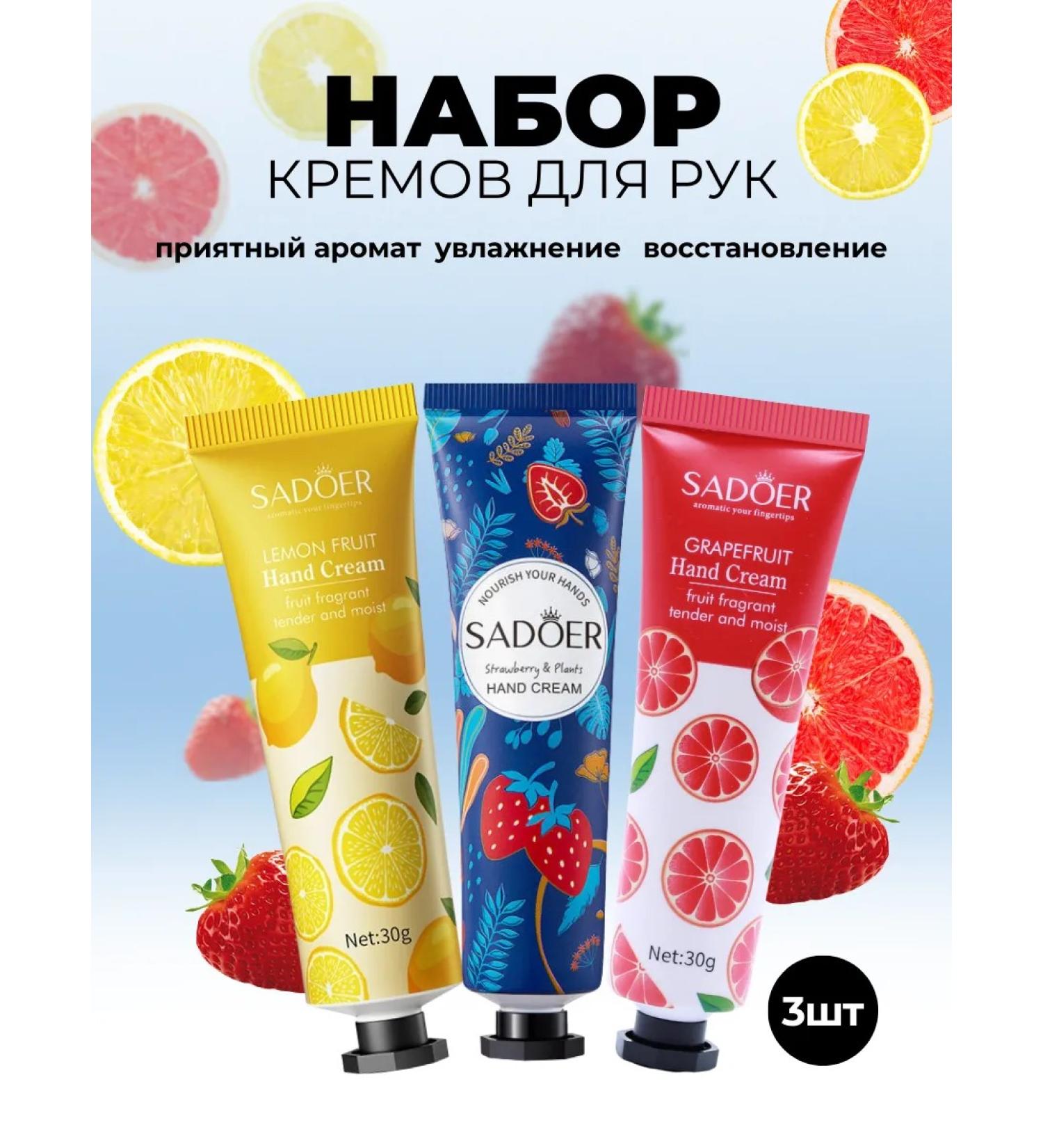 SADOER OFFICIAL Set of hand creams - Buy Online on GoSupps.com