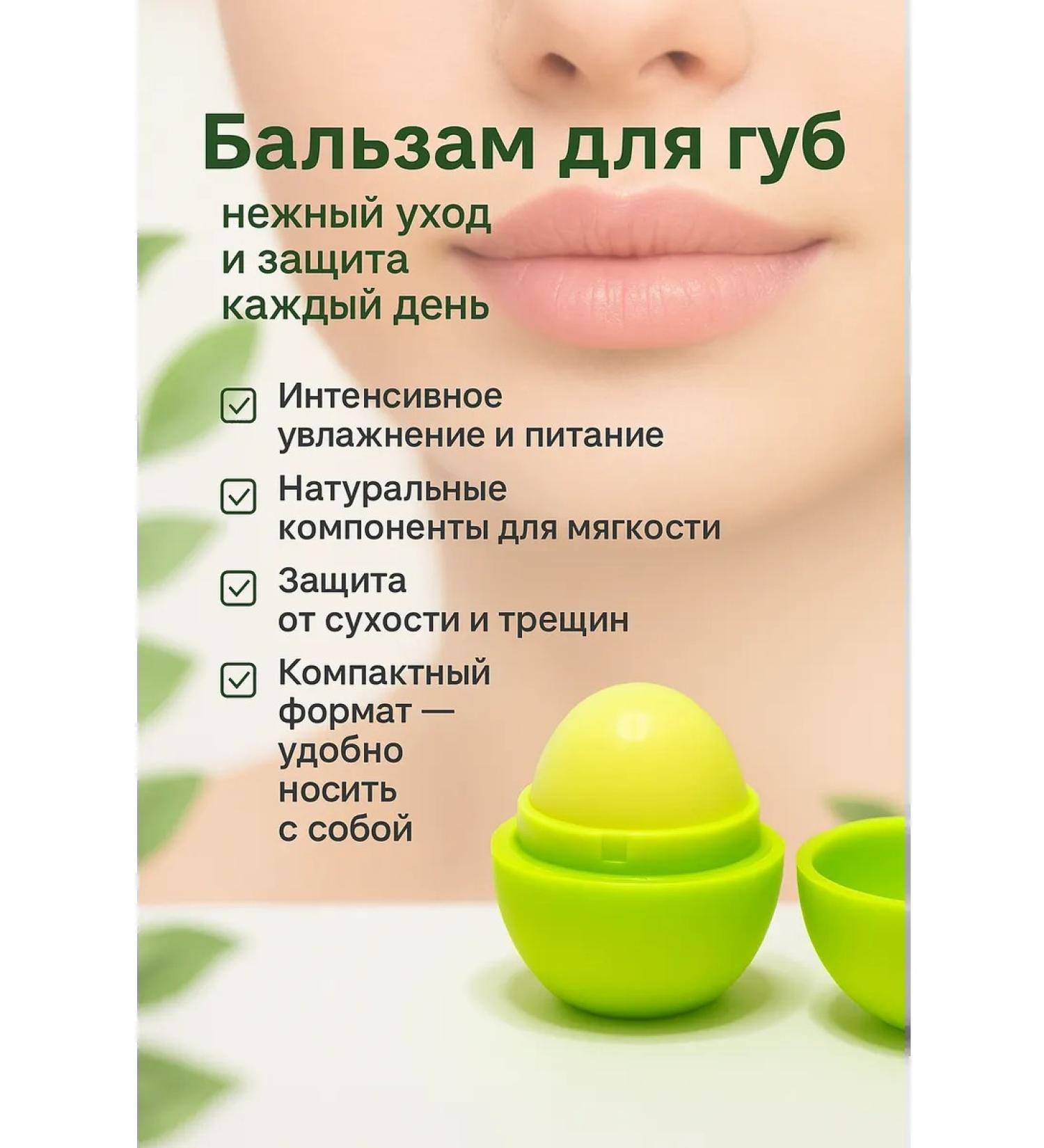 scan9 Lip balm moisturizing apple - Buy Online on GoSupps.com