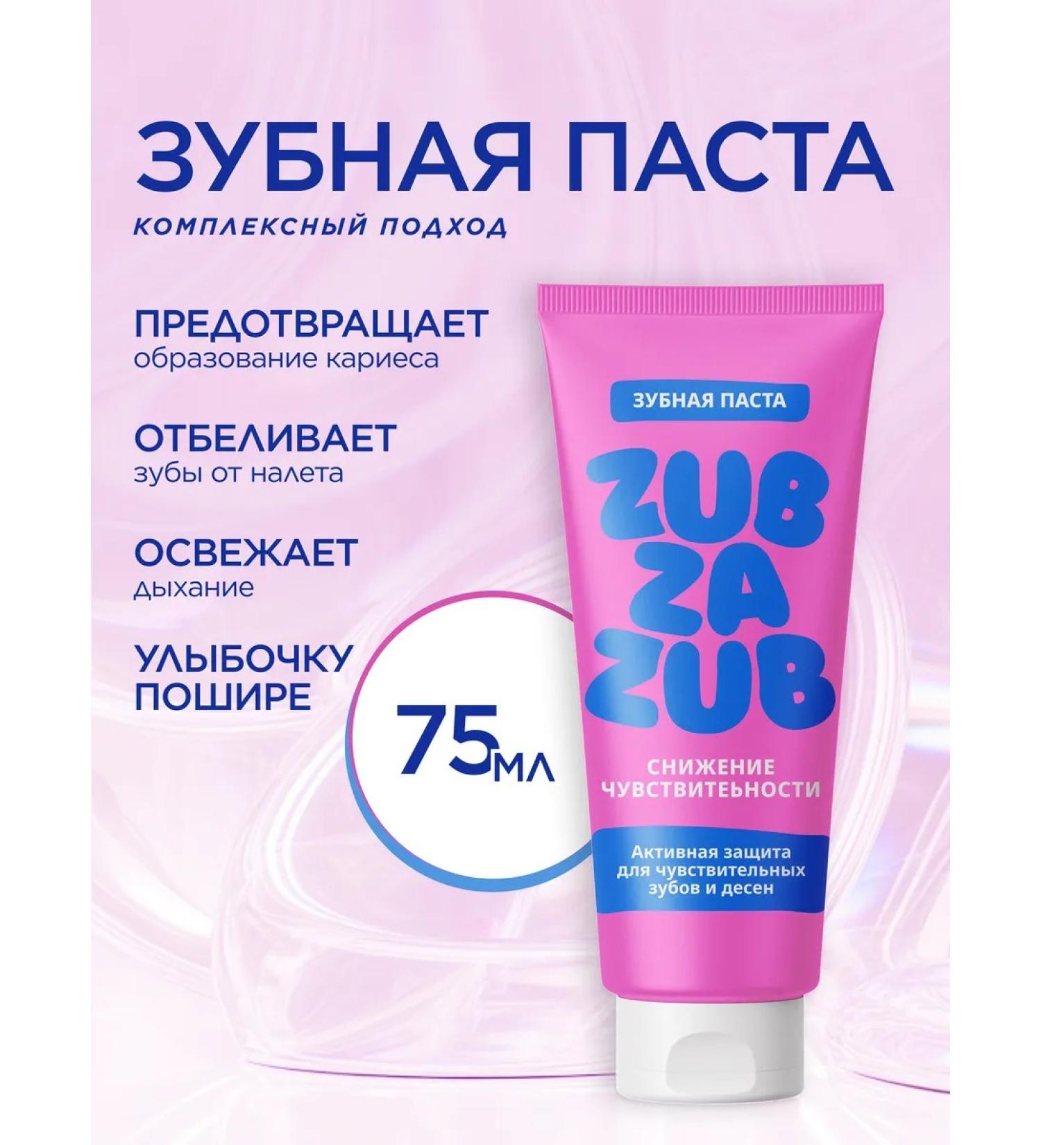 EVOKE ZUB ZA ZAB toothpaste - Buy Online on GoSupps.com
