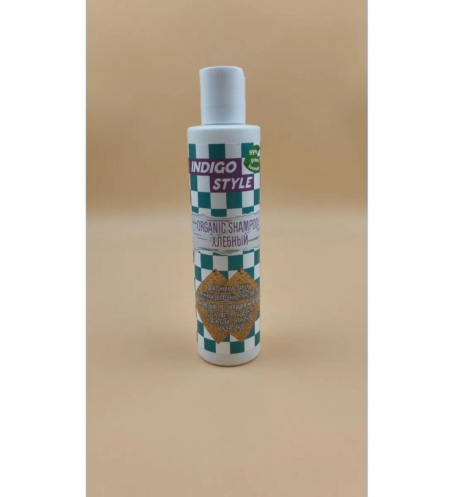 Indigo style Salosulfant hair shampoo Women's yeast 200 ml