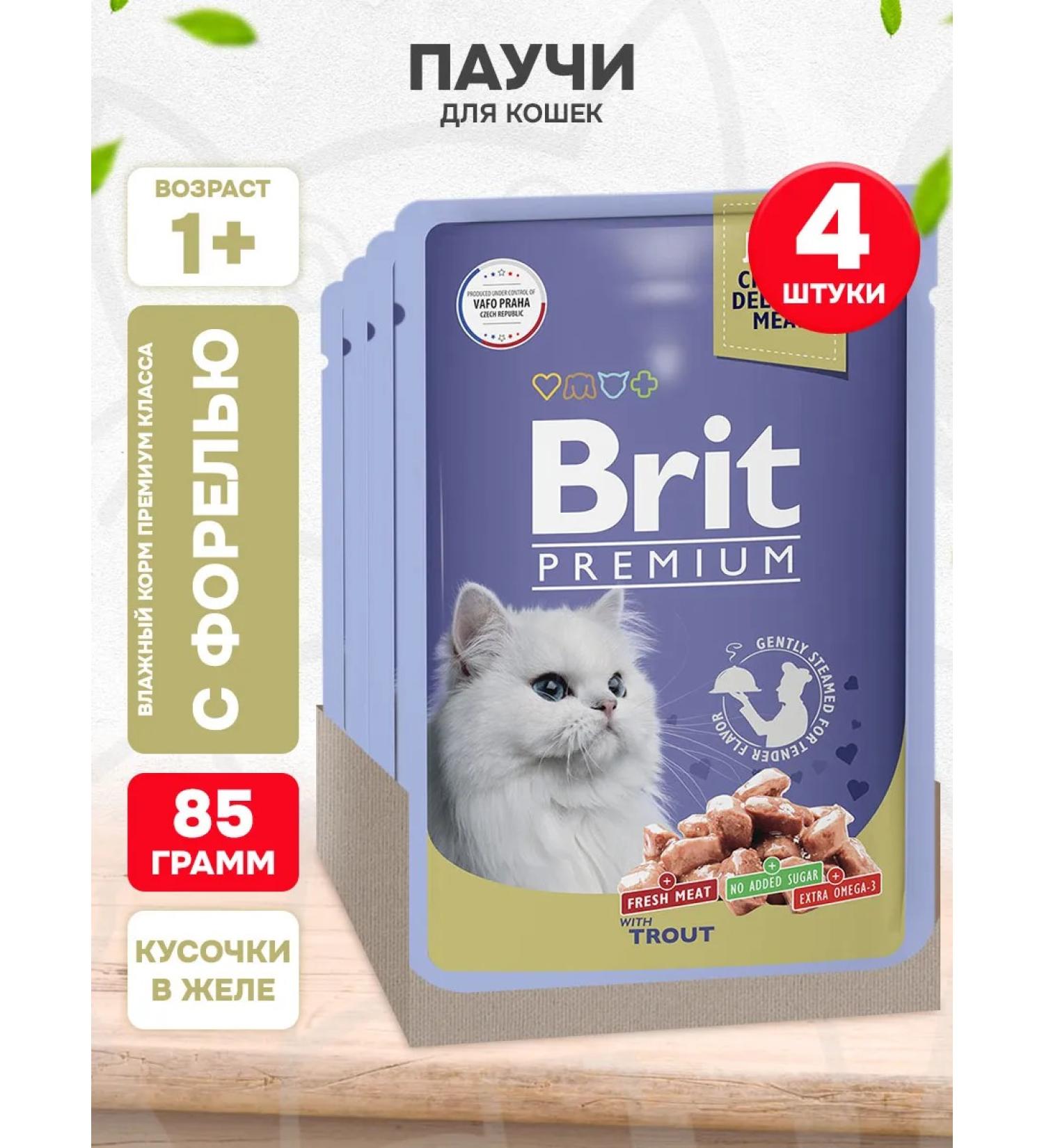 Brit Wet feed Premium for cats trout in jelly 85 g 4 pcs - Buy Online on GoSupps.com