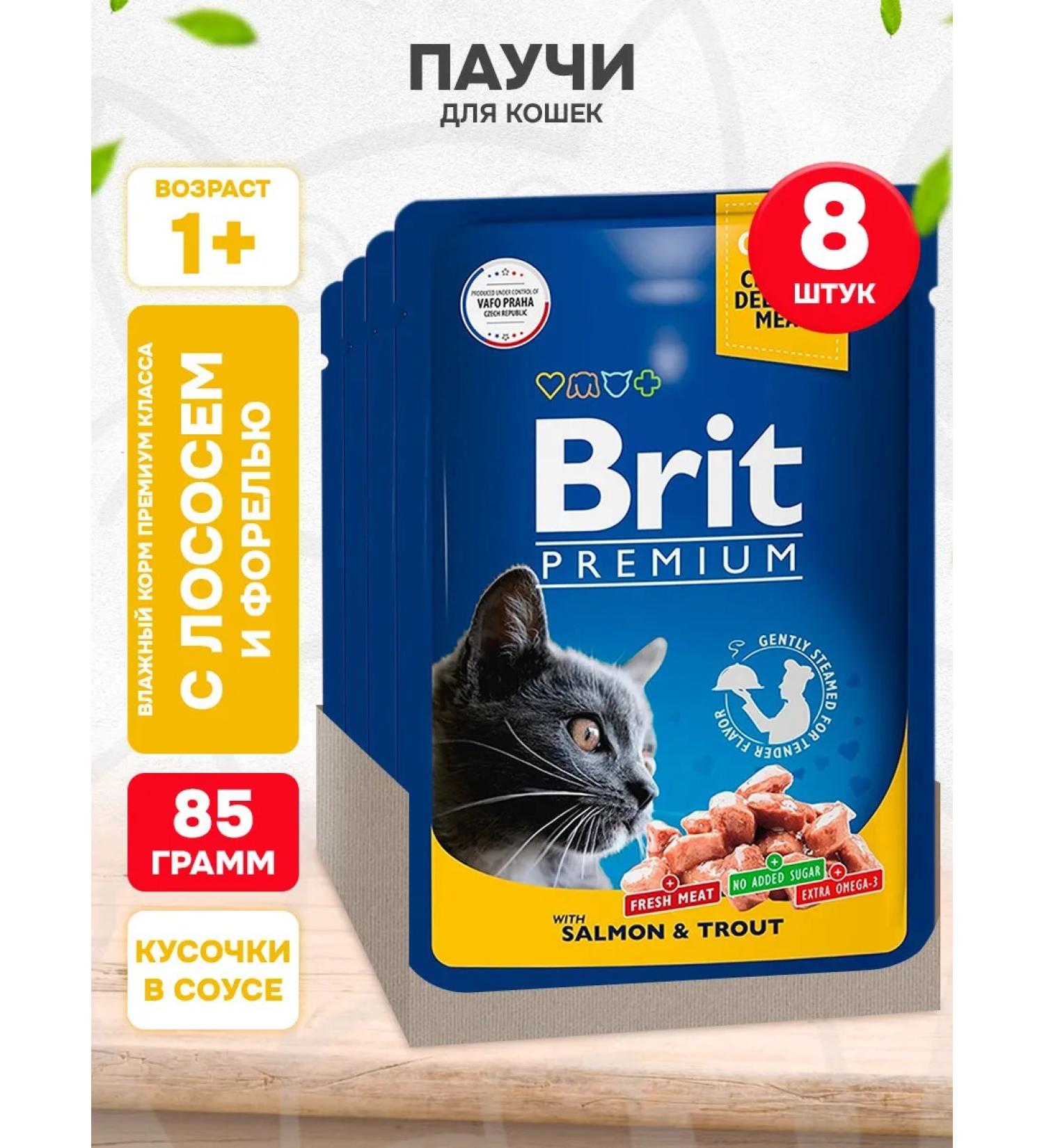 Brit Wet feed Premium for cats salmon trout 85 g 8 pcs - Buy Online on GoSupps.com
