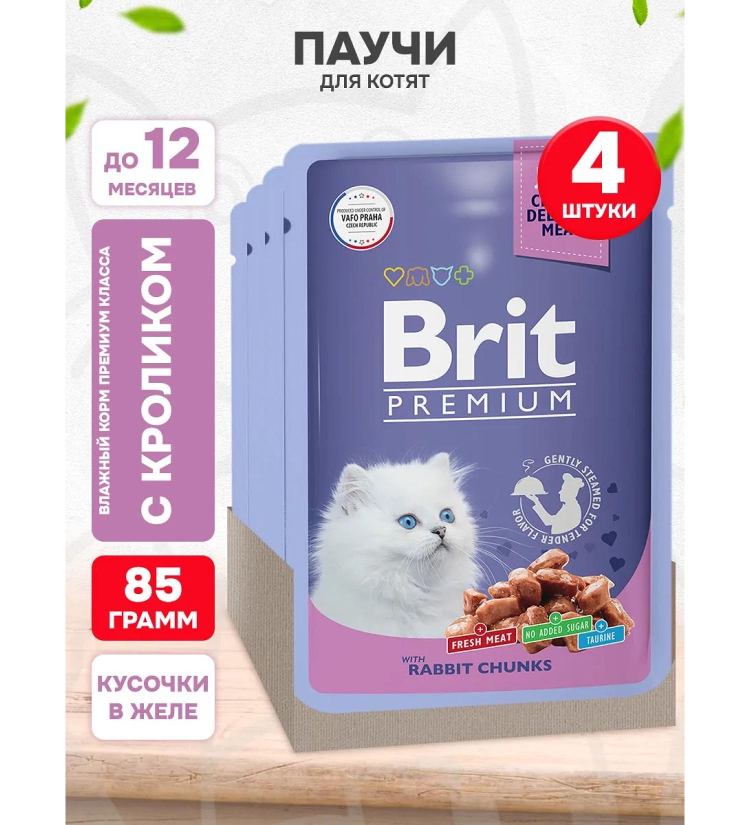 Brit Wet feed Premium for kittens rabbit in jelly 85 g 4 pcs - Buy Online on GoSupps.com