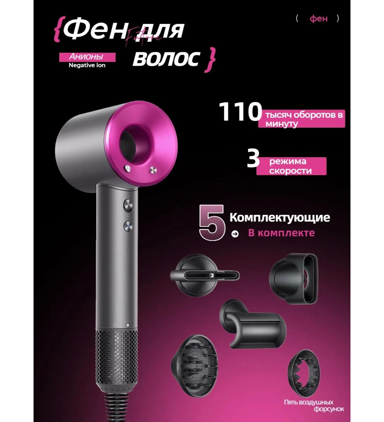 Powerful hair hair dryer 5b1 - Buy Online on GoSupps.com