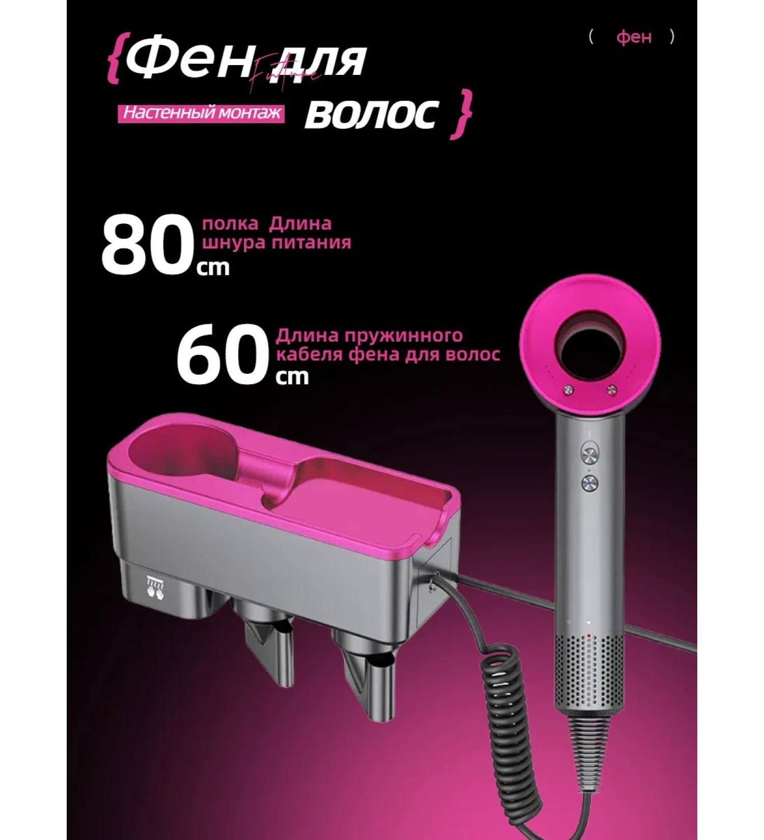 Wall-mounted hair dryer - Buy Online on GoSupps.com