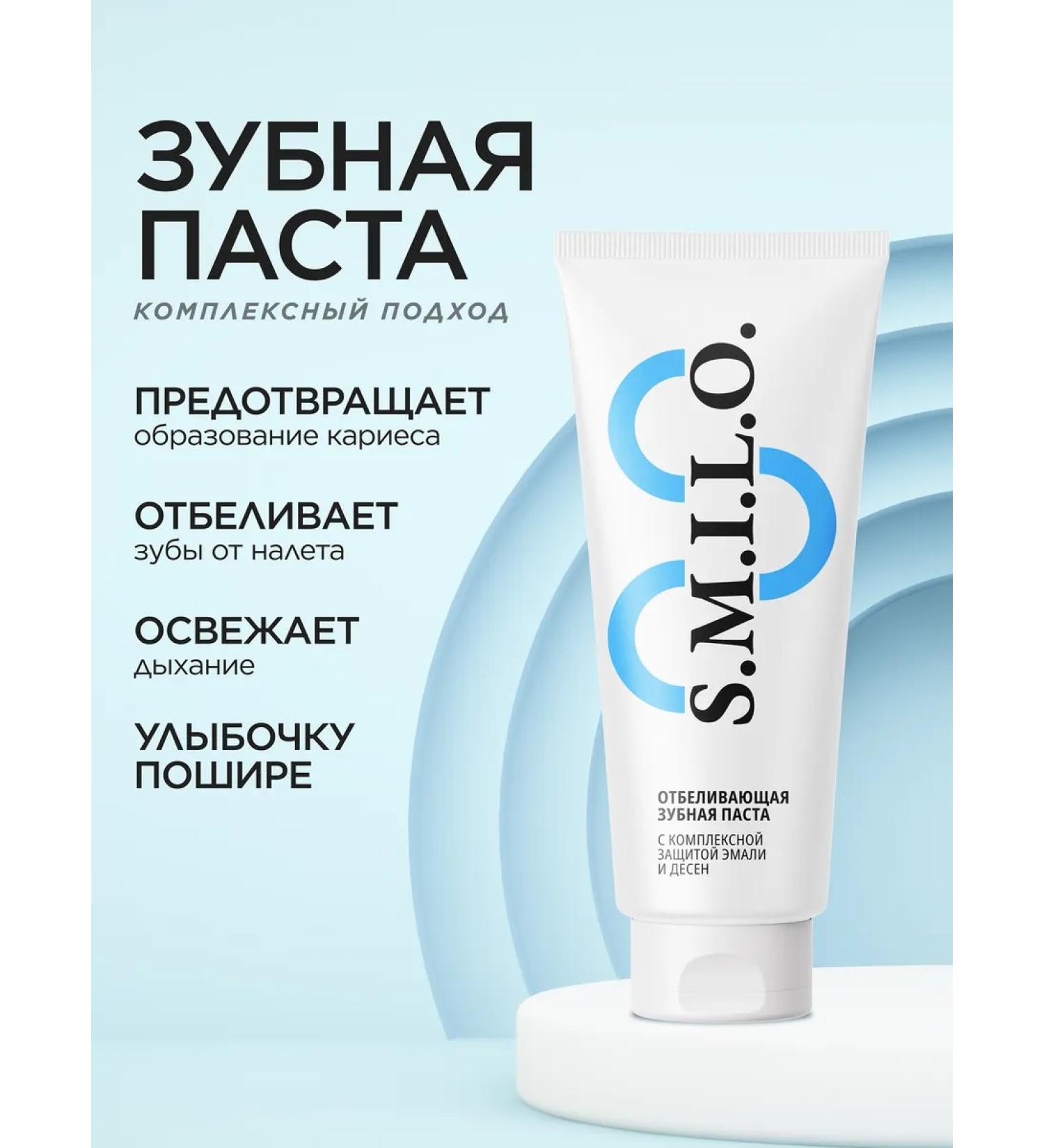 EVOKE Toothpaste S.M.I.L.O - Buy Online on GoSupps.com