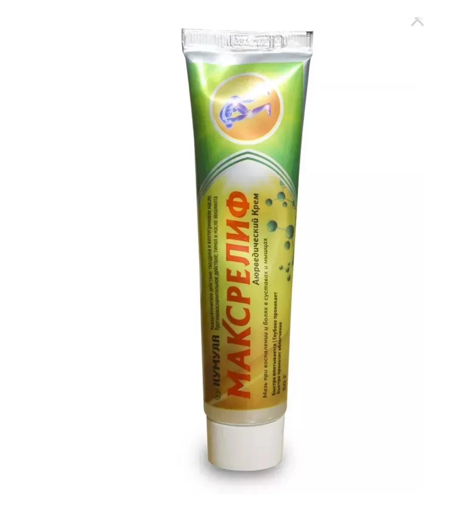 TREVAS Aesthetic joint cream 1pc - Buy Online on GoSupps.com