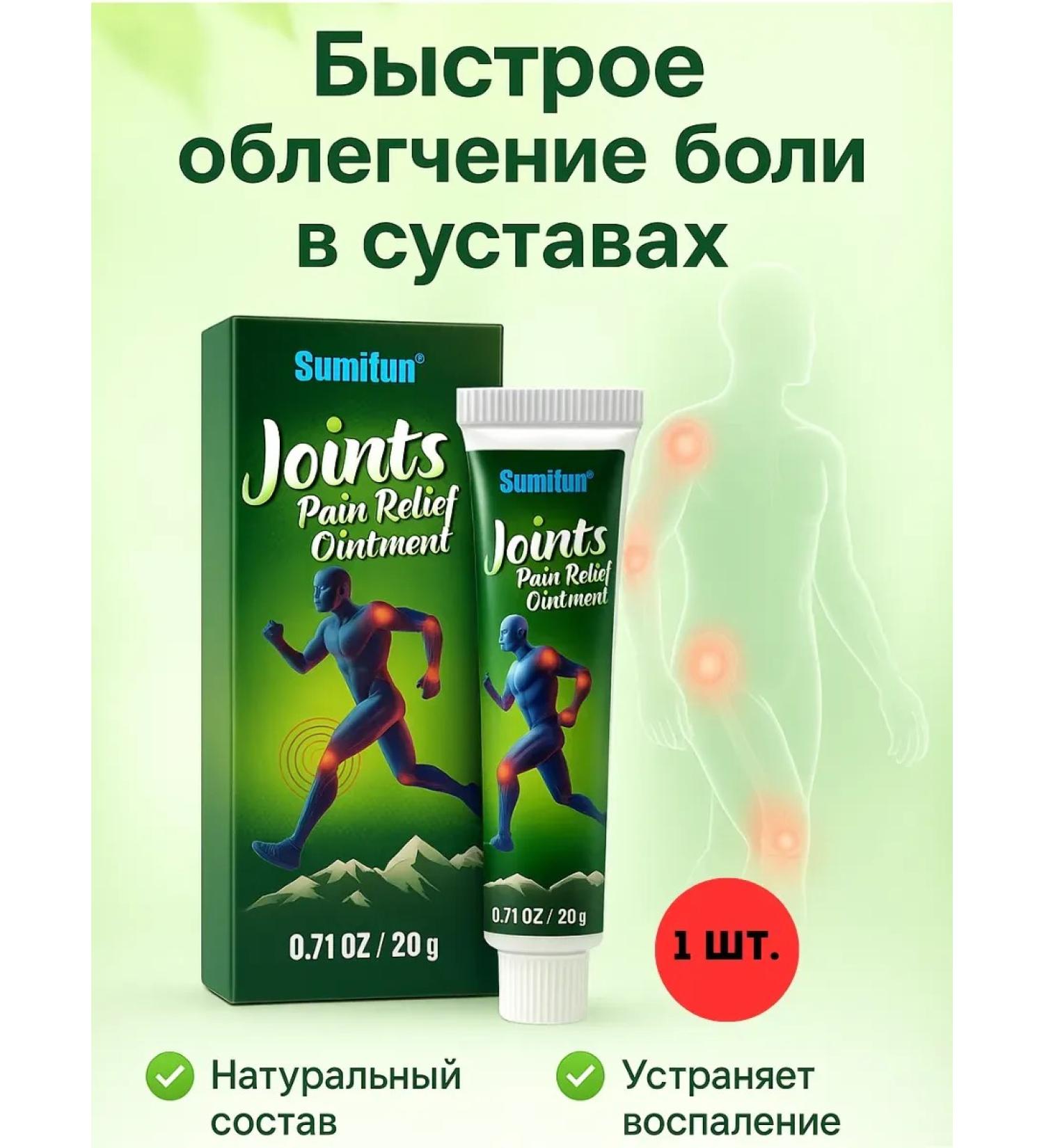 OLBY Cream for joints of the legs - Buy Online on GoSupps.com