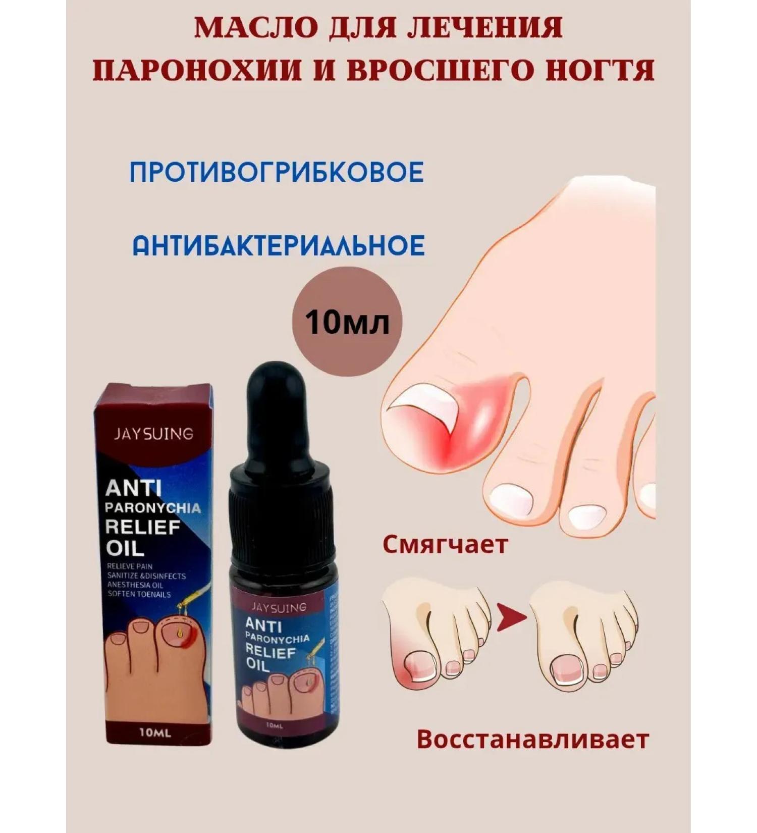 Kalis Oil for the treatment of the nails of the steamonochia an ingrown nail - Buy Online on GoSupps.com