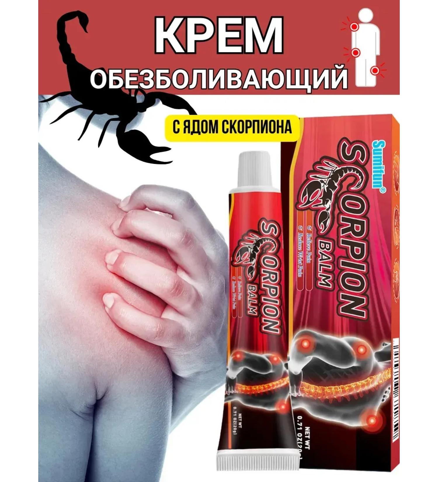 AlexaMM Joint ointment from pain and inflammation - Buy Online on GoSupps.com
