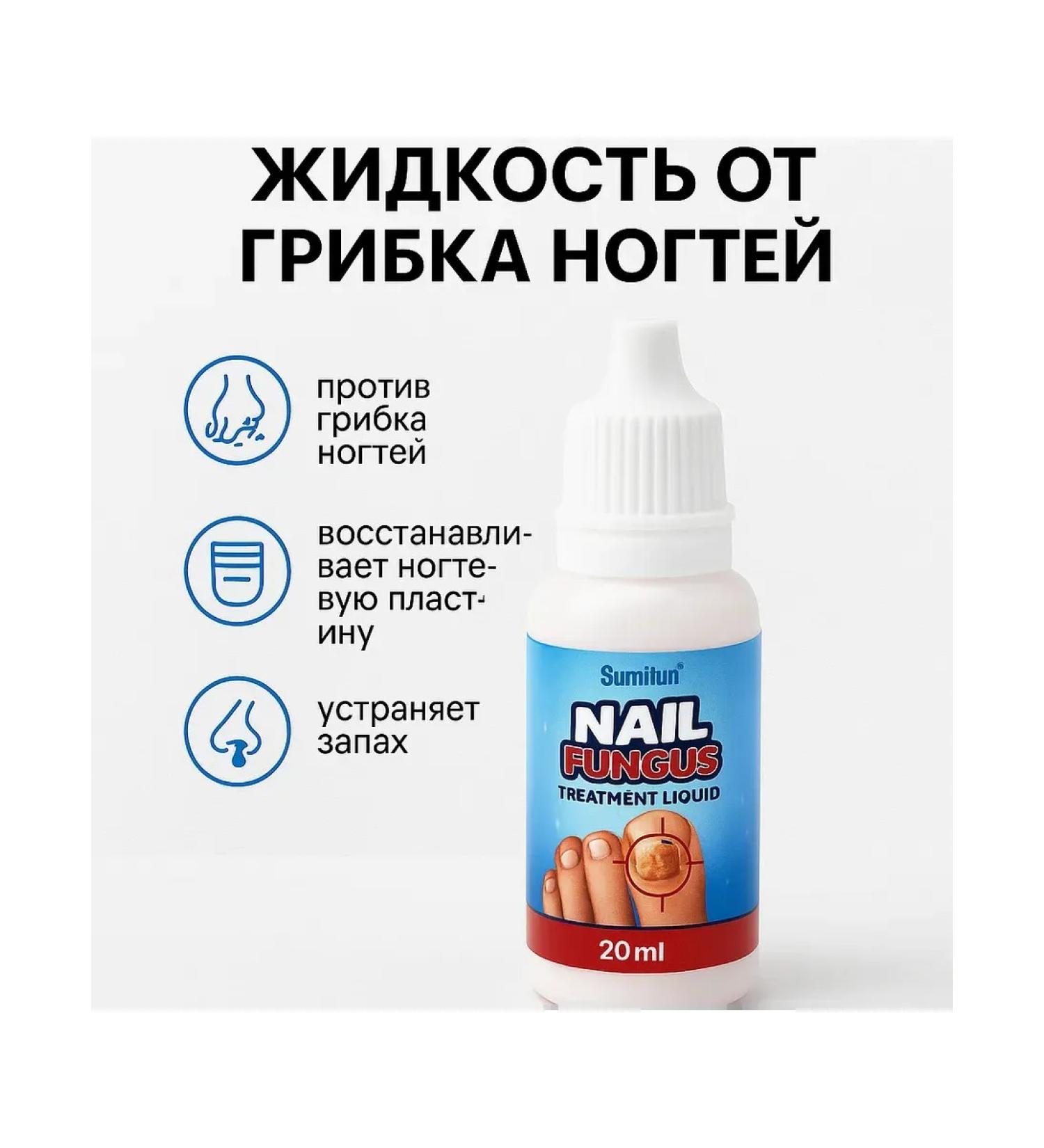 TIA Remedy for toenail fungus - Buy Online on GoSupps.com