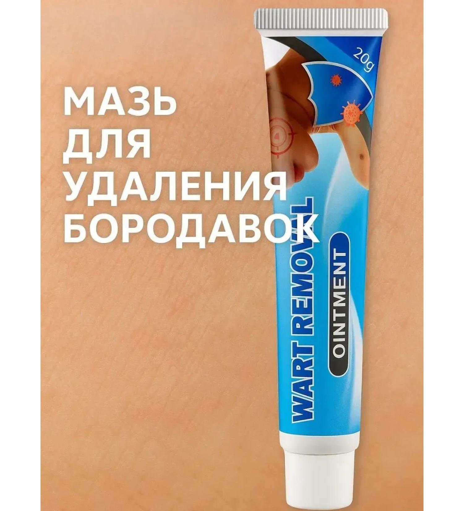 Veronya28 Beauty and Aesthetics Cream from warts and papillomas - Buy Online on GoSupps.com
