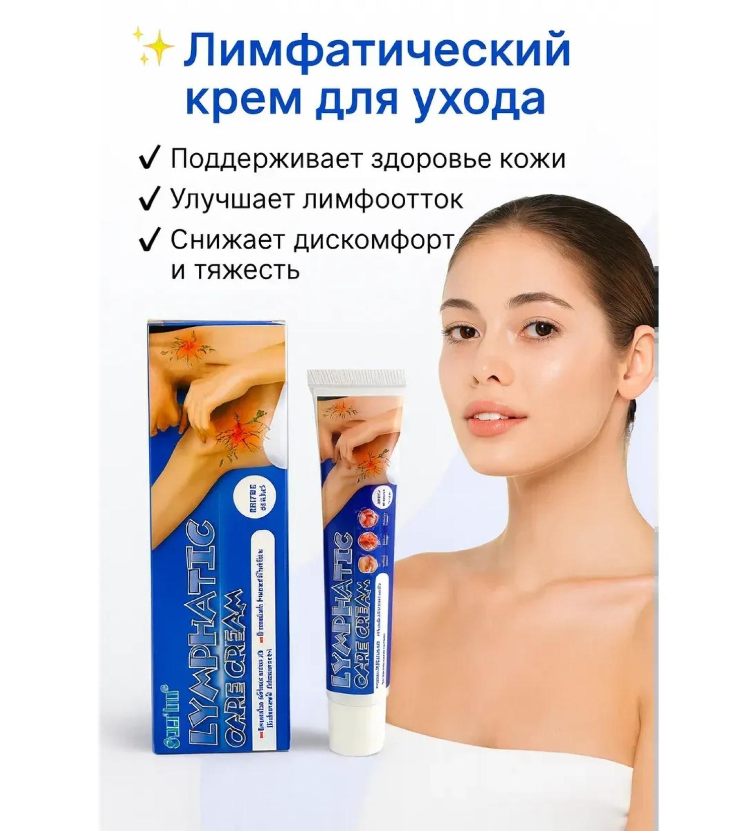 kan3 Cream ointment for the care of the lymphatic system against swelling and heaviness - Buy Online on GoSupps.com