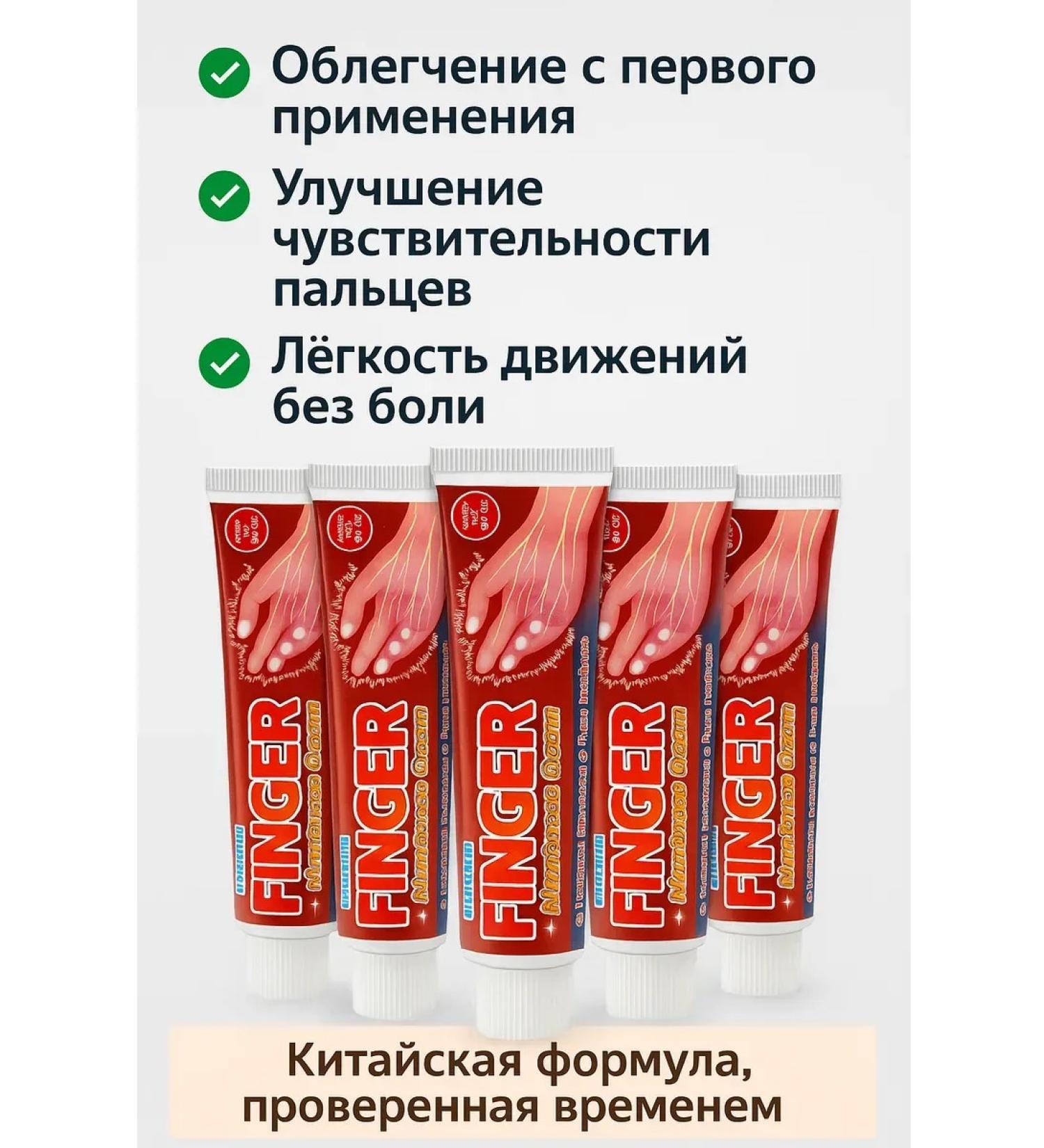 TIA Hand numbness cream 5 pcs - Buy Online on GoSupps.com