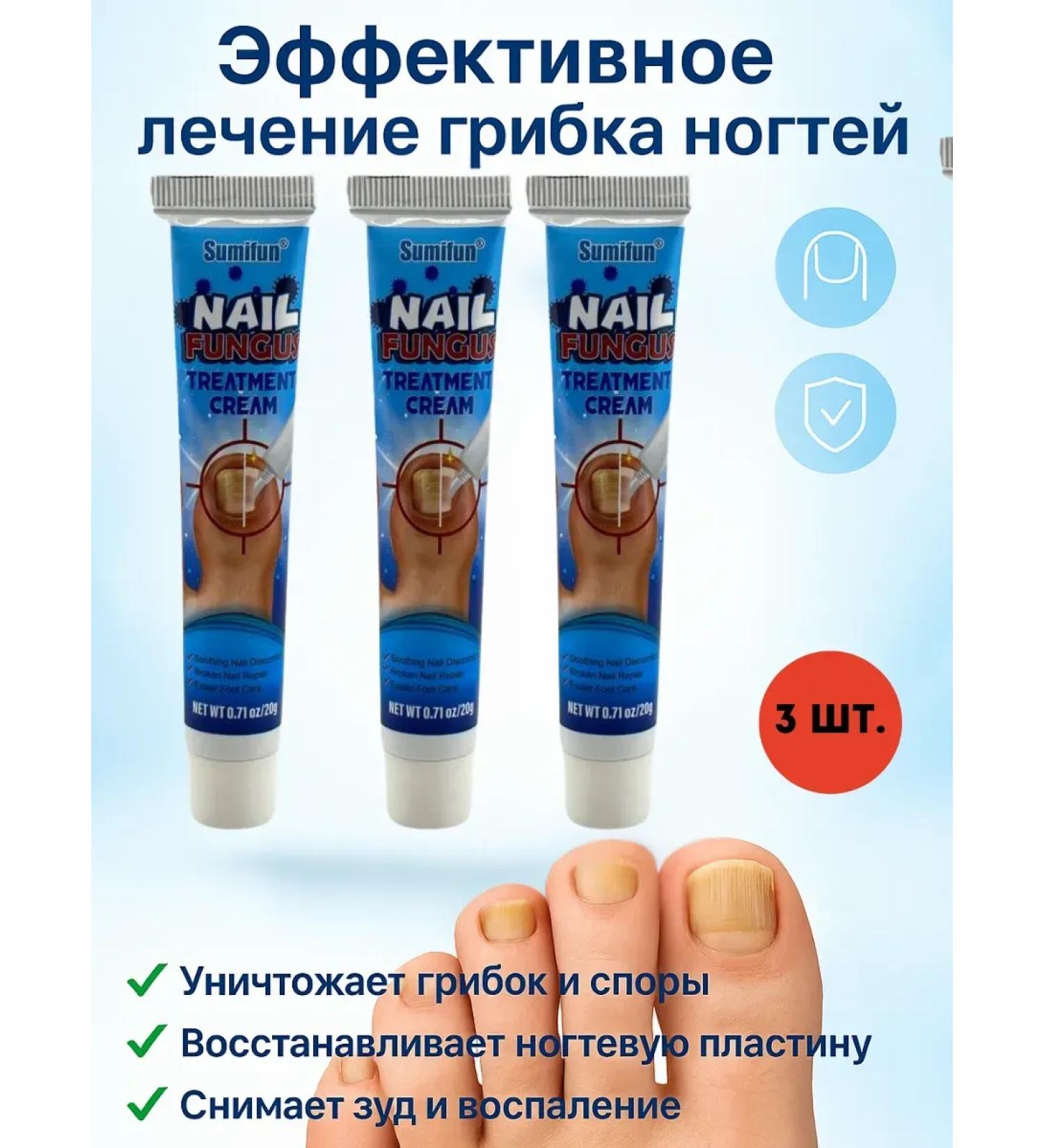 OLBY Remedy for nail fungus on the arms and legs 3 pieces - Buy Online on GoSupps.com