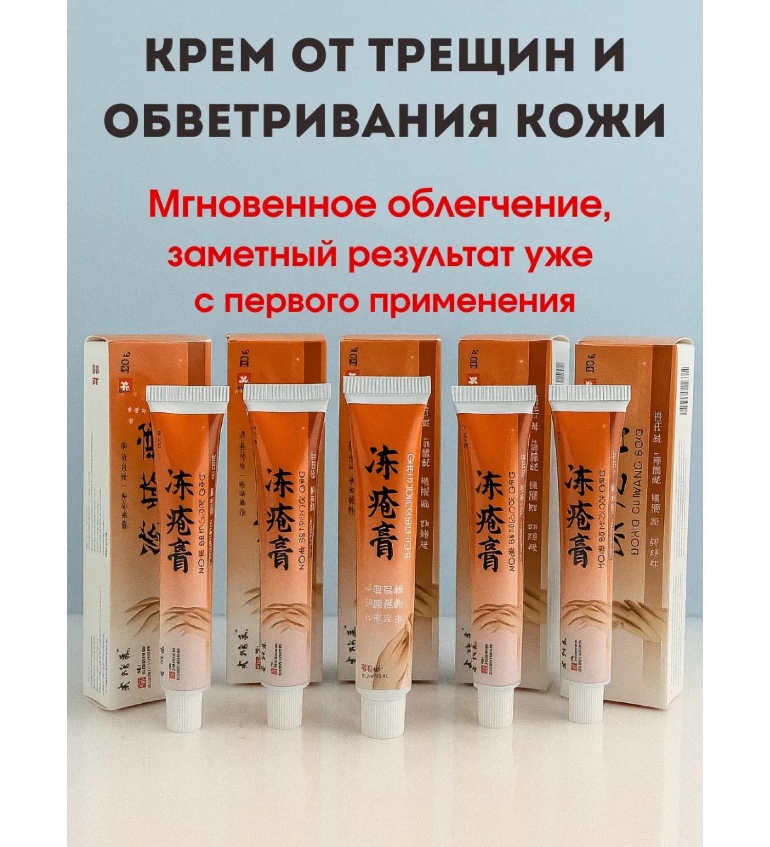 Ailuu Moisturizer cream from cracks and dry skin and feet - Buy Online on GoSupps.com