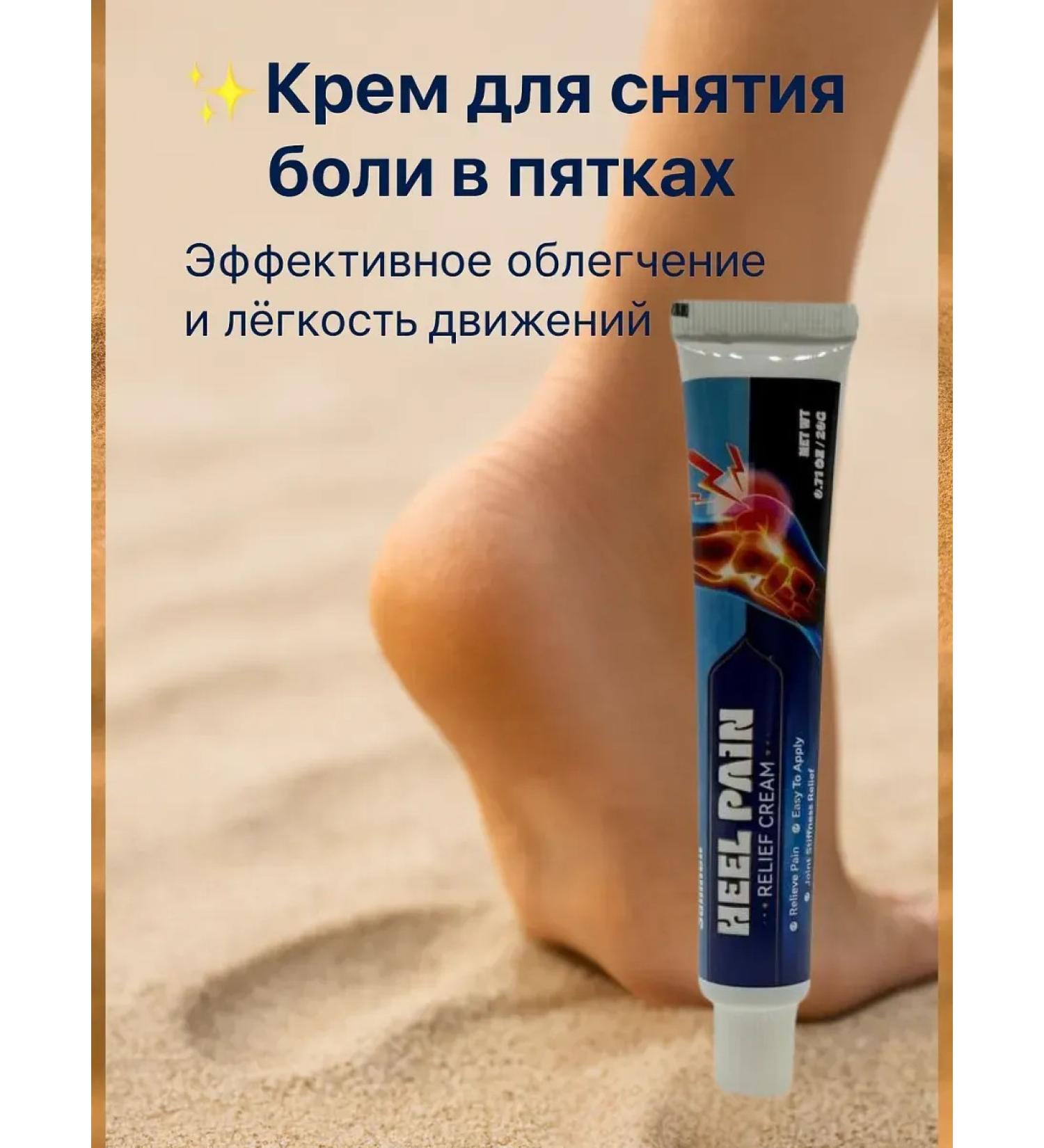 kan3 Cream ointment for removing pain in heels and joints - Buy Online on GoSupps.com
