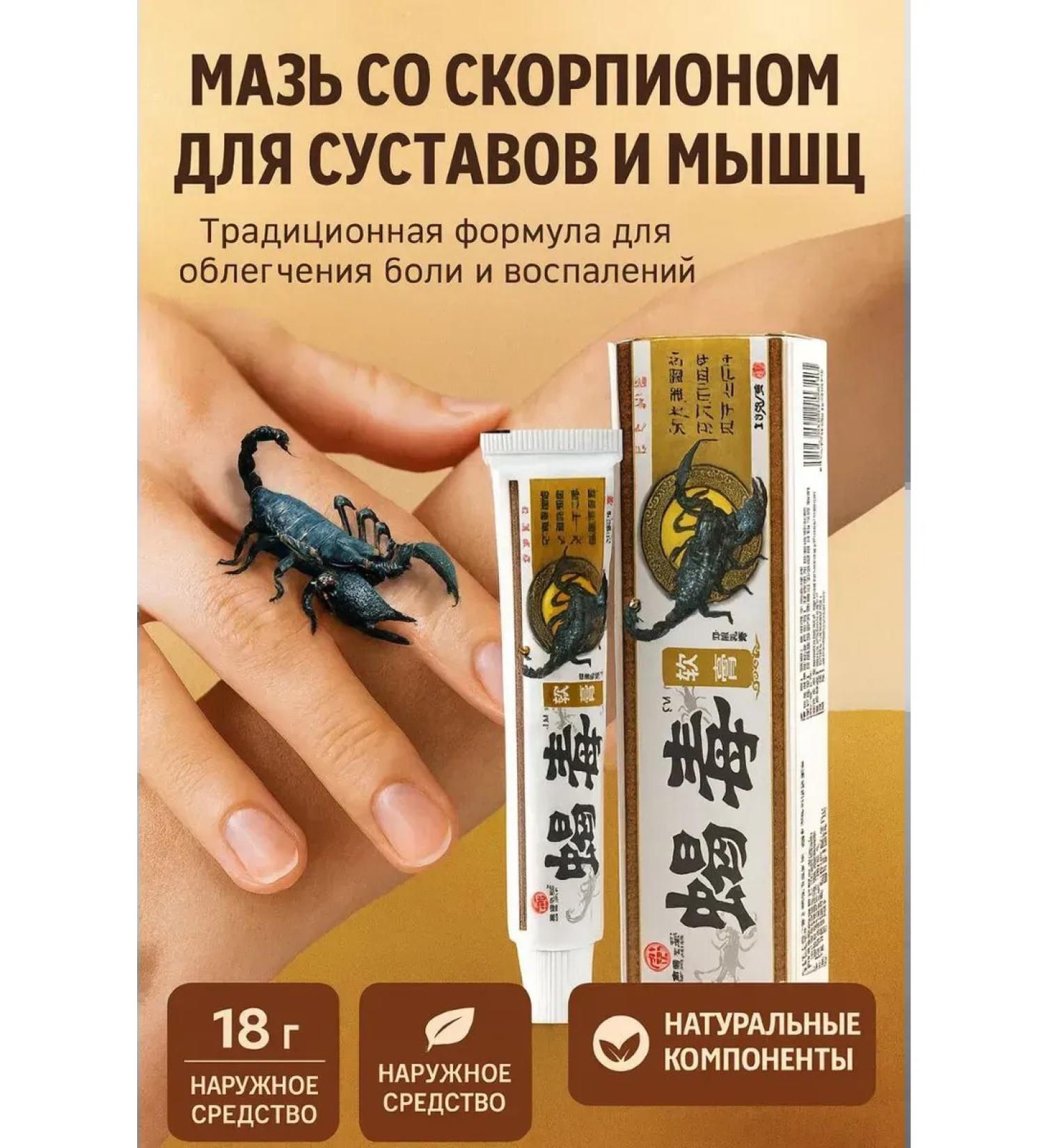 kan3 Cream ointment to protect the skin from irritation and redness - Buy Online on GoSupps.com