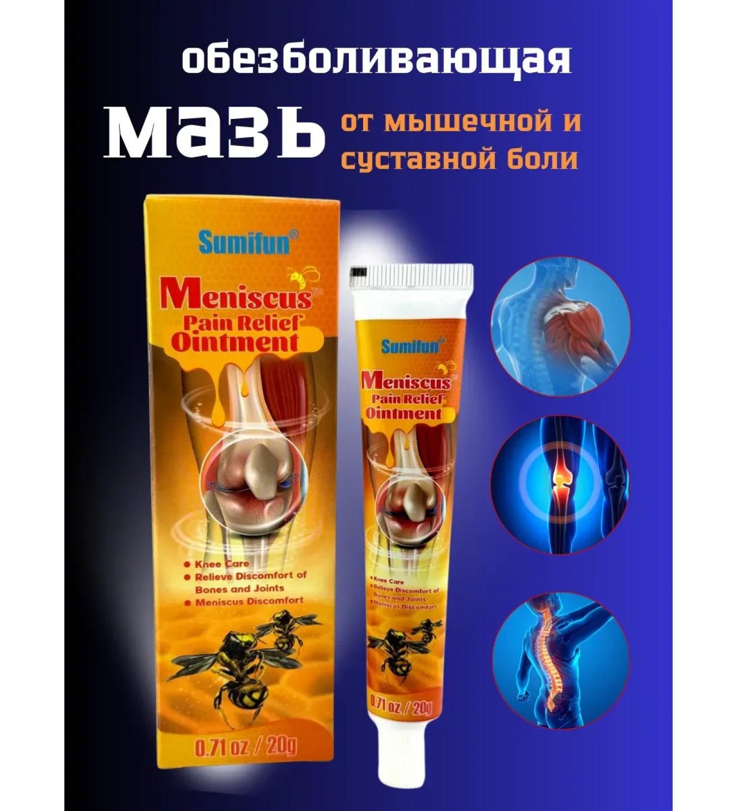 NUNA Joint ointment anesthetic joints from knee pain - Buy Online on GoSupps.com