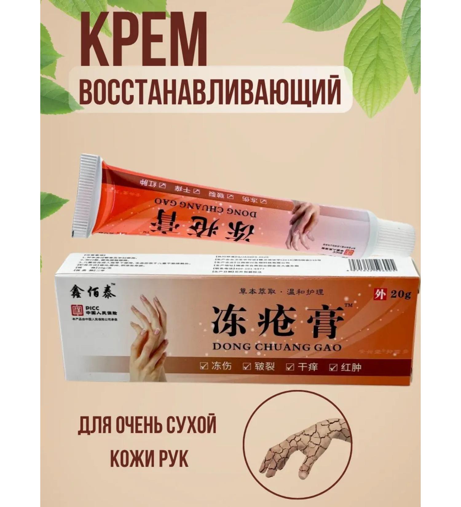 alma2 Restoring very dry skin - Buy Online on GoSupps.com