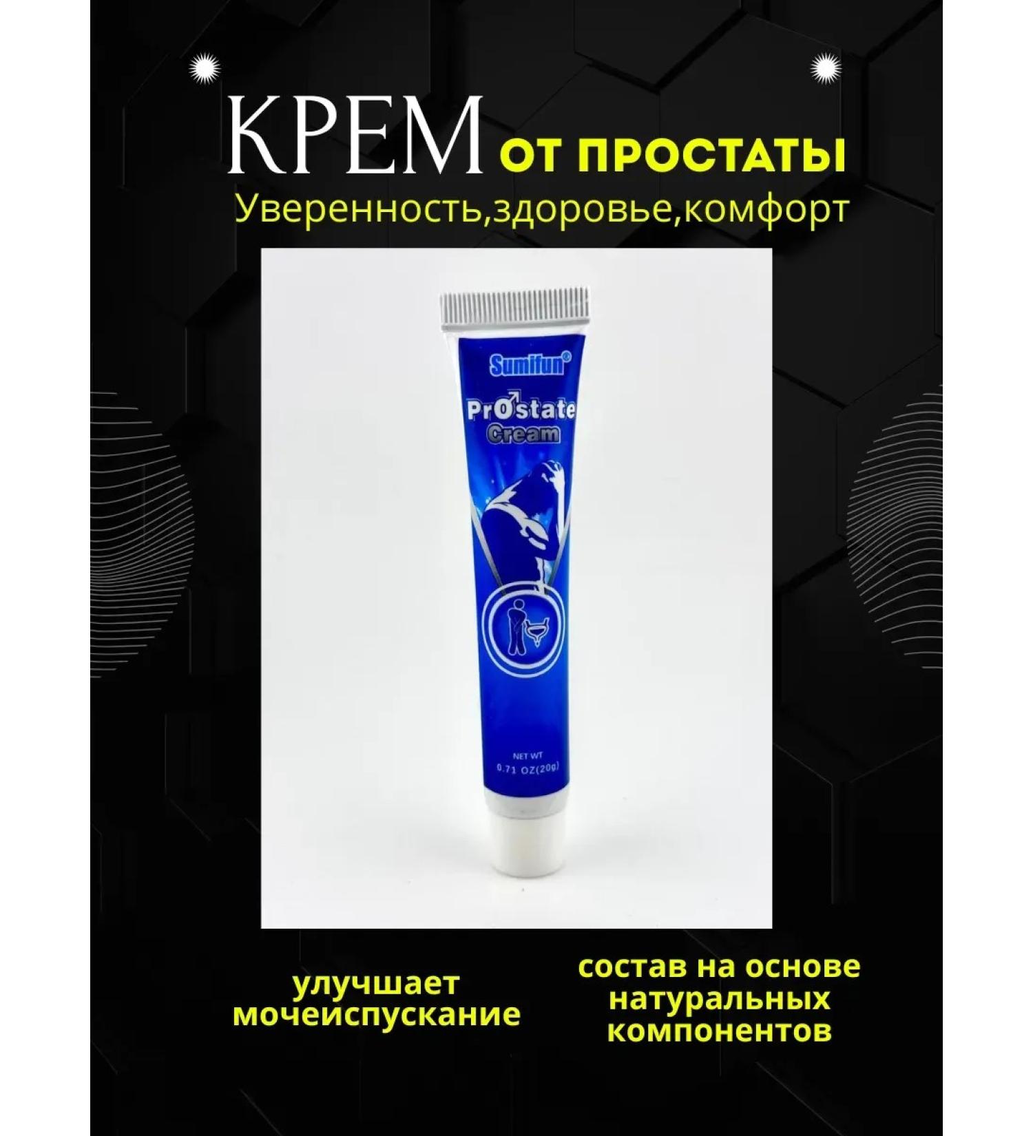kami16 Prostate health cream - Buy Online on GoSupps.com